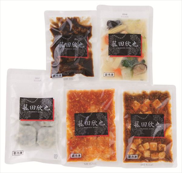 送料無料 「菰田欣也」監修 本格中華5種セット 全国送料無料 御歳暮ギフト 早割 お歳暮2025 御見舞 お見舞い お取り寄せ グルメスイーツ