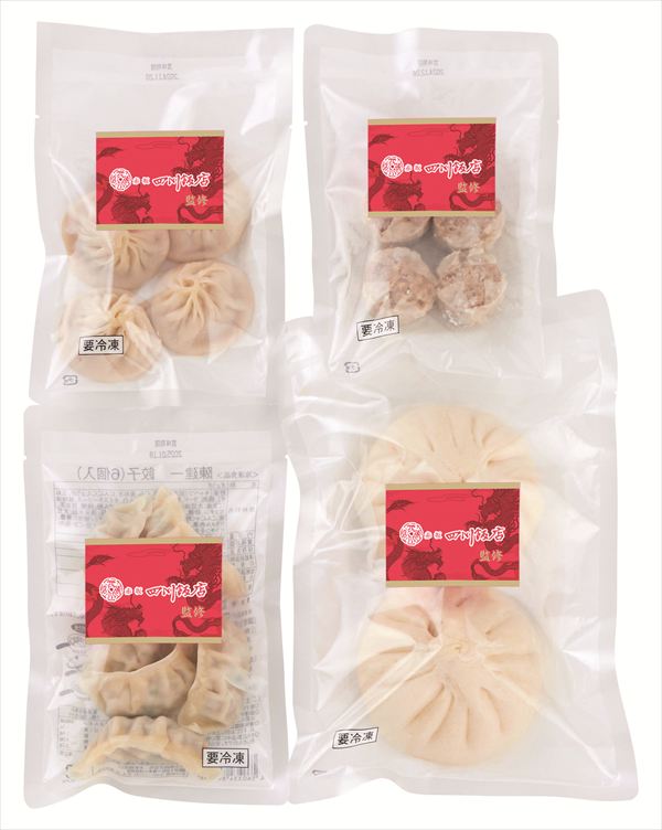 送料無料 東京「赤坂四川飯店」監修 点心4種セット 全国送料無料 御歳暮ギフト 早割 お歳暮2025 御見舞 お見舞い お取り寄せ グルメスイーツ