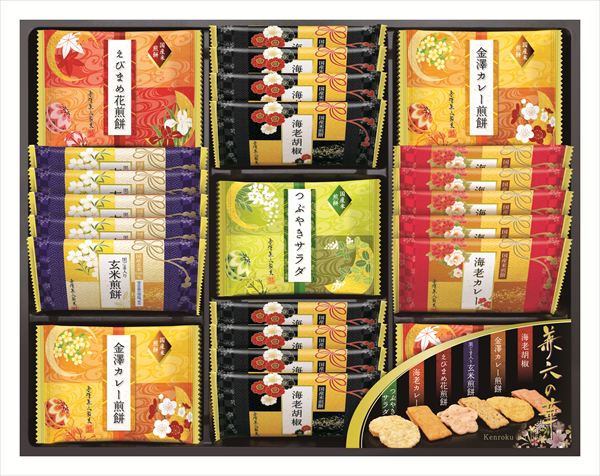 送料無料 兼六の華 KRN-20R 全国送料無料 御歳暮ギフト 早割 お歳暮2025 御見舞 お見舞い お取り寄せ グルメスイーツ