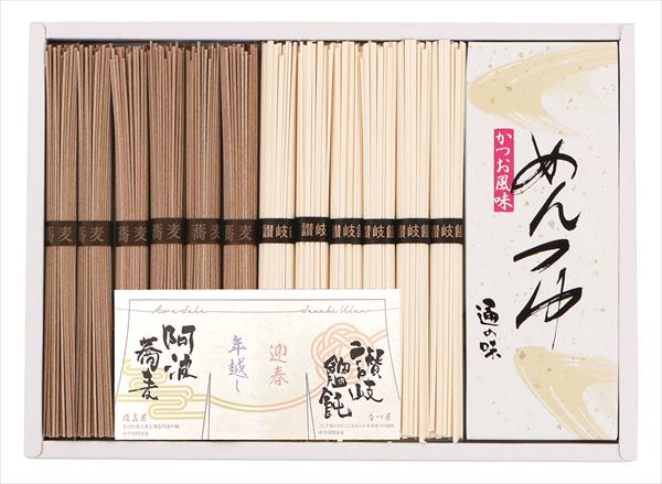 送料無料 年越し 迎春セット（阿波蕎麦・讃岐饂飩セット） TUS-25A 全国送料無料 御歳暮ギフト 早割 お..