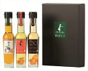 送料無料 和み・風味オイルセット FG-32 全国送料無料 御歳暮ギフト 早割 お歳暮2025 御見舞 お見舞い お取り寄せ グルメスイーツ