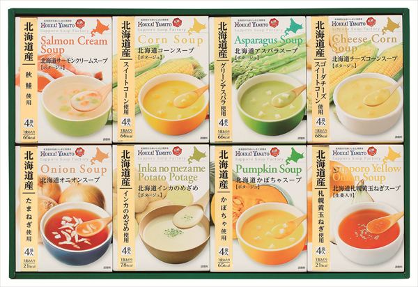 送料無料 北海道スープギフトセット HS-30E 全国送料無料 御歳暮ギフト 早割 お歳暮2025 御見舞 お見舞い お取り寄せ グルメスイーツ