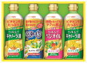 送料無料 日清オイリオ ヘルシーオイルギフトセット OP-20N 全国送料無料 御歳暮ギフト 早割 お歳暮2025 御見舞 お見舞い お取り寄せ グルメスイーツ