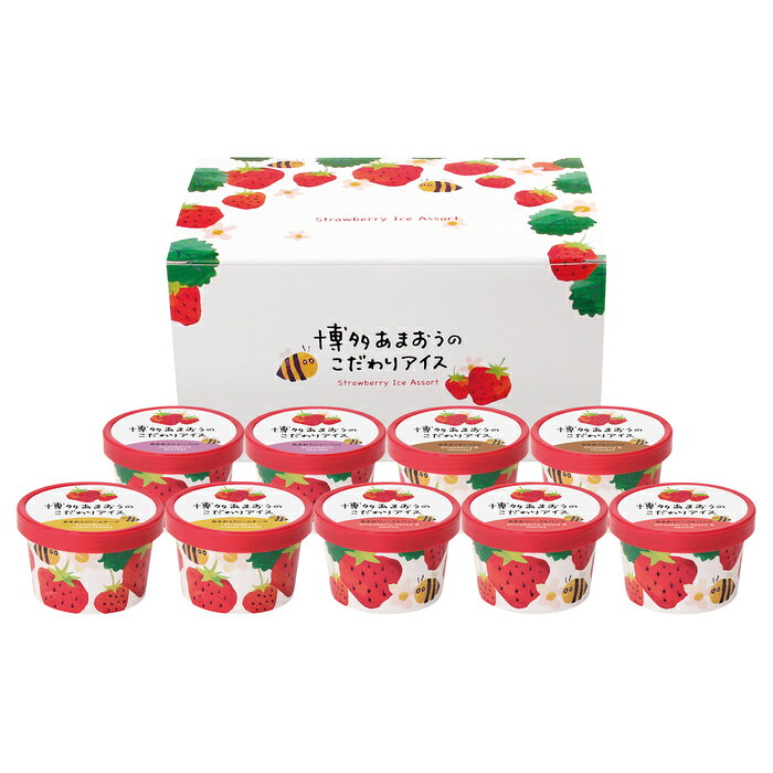 ■お歳暮商品■商品内容：あまおうソース&バニラ58ml×3、あまおう&ショコラ76ml×2、あまおうクリームチーズ・あまおうシャーベット各78ml×各2（計9）■出荷期間：11月9日から12月24日■お申込期限：12月17日まで メーカー希望小売価格はメーカーカタログに基づいて掲載しています ■さまざまなギフトアイテムをご用意しております。 内祝　内祝い　お祝い返し　ウェディングギフト　ブライダルギフト　引き出物　引出物　結婚引き出物　結婚引出物　結婚内祝い　出産内祝い 命名内祝い　入園内祝い　入学内祝い　卒園内祝い　卒業内祝い　就職内祝い　新築内祝い　引越し内祝い　快気内祝い　開店内祝い　二次会 披露宴　お祝い　御祝　結婚式　結婚祝い　出産祝い　初節句　七五三　入園祝い　入学祝い　卒園祝い　卒業祝い　成人式　就職祝い　昇進祝い 新築祝い　上棟祝い　引っ越し祝い　引越し祝い　開店祝い　退職祝い　快気祝い　全快祝い　初老祝い　還暦祝い　古稀祝い　喜寿祝い　傘寿祝い 米寿祝い　卒寿祝い　白寿祝い　長寿祝い　金婚式　銀婚式　ダイヤモンド婚式　結婚記念日　ギフト　ギフトセット　セット　詰め合わせ　贈答品　お返し お礼　御礼　ごあいさつ　ご挨拶　御挨拶　プレゼント　お見舞い　お見舞御礼　お餞別　引越し　引越しご挨拶　記念日　誕生日　父の日　母の日　敬老の日 記念品　卒業記念品　定年退職記念品　ゴルフコンペ　コンペ景品　景品　賞品　粗品　お香典返し　香典返し　志　満中陰志　弔事　会葬御礼　法要 法要引き出物　法要引出物　法事　法事引き出物　法事引出物　忌明け　四十九日　七七日忌明け志　一周忌　三回忌　回忌法要　偲び草　粗供養　初盆 供物　お供え　お中元　御中元　お歳暮　御歳暮　お年賀　御年賀　残暑見舞い　年始挨拶　ボーリング大会　景品　レミパン　ゼリー　スターバックス 千疋屋　結婚式　そうめん　ローラアシュレイ　プリン　話題　ディズニー　カタログギフト　ティファール　ビタクラフト　ステンレスタンブラー　リラックマ のし無料　メッセージカード無料　ラッピング無料 ギフトにぴったりのアイテムをご紹介！ 贈り物に悩んでいる方へ、心温まるギフトアイテムを取り揃えました。高品質な食品、ふわふわのタオル、美しい食器、そしてセンスあふれる雑貨まで、幅広いラインナップであなたの大切な人への思いを伝えます。 特徴 高品質：厳選された素材と丁寧な製造工程で作られた商品ばかり。どれも長く愛用いただけます。 多用途：どんなシーンでも使える万能アイテムが揃っています。誕生日、結婚祝い、新築祝いなど、さまざまな場面に最適です。 デザイン：シンプルで洗練されたデザインから、カラフルで個性的なものまで、多彩なバリエーションをご用意。 お手頃価格：高品質ながら手ごろな価格で、コストパフォーマンスも抜群。 おすすめの用途とシーン 誕生日プレゼント：大切な人の特別な日を祝うために、実用的かつ心温まるギフトを。食品やタオルは、日常で役立つアイテムとして喜ばれます。 結婚祝い：新しい生活を始めるカップルに、美しい食器やおしゃれな雑貨を。幸せな家庭を築くお手伝いができます。 新築祝い：新しい家に引っ越した友人や家族へ、インテリアにぴったりの雑貨や実用的なタオルを。快適な生活をサポートします。 お返しギフト：感謝の気持ちを込めて、おしゃれで実用的なアイテムを。食品はもちろん、使い心地の良いタオルや美しい食器も喜ばれます。 季節の贈り物：お中元やお歳暮、季節の挨拶として、季節に合ったギフトを。夏には涼しげな雑貨、冬には温かみのあるタオルや食品が最適です。 贈る相手に合わせたおすすめ グルメな方へ：美味しい食品を贈れば、食卓が一層華やかに。特別な時間を演出します。 家庭的な方へ：ふわふわのタオルや使いやすい食器で、日常生活に彩りを。 オシャレな方へ：センスあふれる雑貨で、インテリアを一層魅力的に。 まとめ あなたの気持ちを込めたギフト選びをお手伝いします。どれも心を込めて選んだアイテムばかりです。大切な人への贈り物として、自信を持っておすすめします。 商品概要 [分類] 以下のような商品をお探しの方にオススメです。スイーツ スィーツ スウィーツ Sweets ケーキ お菓子 洋菓子 デザート おやつ 小腹対策 食品 食べ物 / チョコレートケーキ チョコレート ガトーショコラ チーズケーキ 生菓子 生ケーキ ベイクドチーズケーキ [評価・マスコミ] ランキング1位のおすすめ(お勧め オススメ) インスタ映え SNS 評判 今話題の人気商品 [サービス] 以下のサービスをご利用いだだけます。不可の場合あり。お取り寄せ 全国配送 全国発送 オーダー 注文 デリバリー 取寄せ 宅配 ネット通販 持ち運び可 / 送料無料 送料込み 無料ギフト対応 日持ち長い 長期保存 賞味期限が長い 名入れ 当日発送 お急ぎ便 即日配送 即日発送 翌日配送 翌日発送 前日に買う あす楽 明日楽 即納 翌日 あす着 明日届く 配送日指定可 冷凍保存可 冷凍保管 冷凍便 ギフトラッピング ギフト対応 予約 メッセージ付き 有料メッセージカード 有料お誕生日カード ホワイトデー当日お届け可能 [パッケージ] 　 以下のような包装でお届けします。詰め合わせ セット アソート 化粧箱入り ラッピング不要 個包装 小分け 手提げ袋（有償） 2重梱包 [デザイン] 以下のようなイメージをお求めの方におすすめです。お洒落 可愛い ゴージャス 高級感 プレミアム サプライズ感 美しい インパクト 面白い 珍しい 希少 驚き シンプル 上品 スタイリッシュ エレガント モダン [ご用途] 工夫次第で様々な用途でご利用いただけます。贈り物 プレゼント ギフト プチギフト 贈答品 お祝い 御祝い 退職祝い 内祝い 出産祝い 出産内祝い 入学祝い 卒業祝い ご褒美 手土産 お土産 お使い物 お返し お礼 ご挨拶 ご進物 お配り 配る ばらまき バレンタインデー バレンタインデイ ヴァレンタイン 友チョコ 義理チョコ 本命チョコ 逆チョコ バレンタインチョコ ホワイトデー ホワイトデイ ホワイトデーのお返し 七五三 ひな祭り こどもの日 ハロウィン クリスマス お中元 お年賀 ウインターギフト 御中元 御歳暮 サマーギフト 残暑見舞い お歳暮 母の日 父の日 敬老の日 敬老会記念品 敬老会 結婚祝い 結婚内祝い 結婚記念日 結婚式二次会 二次会のプチギフト 結婚披露宴の引き出物 引き菓子 ウエディングパーティー 成人祝い 長寿祝い 還暦祝い 古希祝い 古稀祝い 喜寿祝い 傘寿祝い 米寿祝い 卒寿祝い 白寿祝い 紀寿祝い 百寿祝い 成人式 セレモニー イベント 内祝い 快気祝い 快気内祝い 出産内祝い 出産祝い 記念日 お返し ご進物 御使い物 お礼 ご挨拶 御礼 ご祝儀 祝儀の品 お使い物 ノベルティー 粗品 景品 長寿 法事 法要 仏事 年忌法事 志 粗供養 供養返し 香典返し 満中陰志 御供え お供え 御供物 弔事 七五三 ひな祭り 入学祝い 卒業祝い 卒園祝い 退職祝い 入社祝い 成人式 成人式のお祝い 朝食 食事代わり ティータイム ブレイクタイム ホームパーティー クリスマスケーキ 誕生日プレゼント 誕生祝い バースデーケーキ 学校 会社 職場 法人 取引先 部活 イベント サークル 介護施設 [おすすめの方] 以下のような様々なお客様にお喜びいただいております。10代 20代 30代 40代 50代 60代 70代 80代 90代 100歳以上 お母さん お父さん ママ パパ 兄弟姉妹 彼氏 彼女 恋人 義理の母 叔父さん 親戚の お嬢さん 大家族 家族 赤ちゃん 祖父 祖母 叔父 叔母 孫 おじいちゃん おばあちゃん じいじ ばあば 夫 旦那 妻 奥様 お嫁さん 奥さん 親 両親 娘 同僚 友達 仲間 友人 親友 上司 部下 先輩 後輩 お世話になった方 恩師 先生 大人数 女友達 法人 女性 男性 大人 子ども 子供用 小学生 中学生 高校生 男の子 女の子 辛党 甘党 甘いものが苦手 高齢者 お年寄り [その他おすすめ] 以下のような商品に興味のある方にもオススメです。大量 大量購入 財布に優しい 大人数 業務用 大量スイーツ お試し コスパ良い /あまおうソース&バニラ58ml×3、あまおう&ショコラ76ml×2、あまおうクリームチーズ・あまおうシャーベット各78ml×各2（計9）