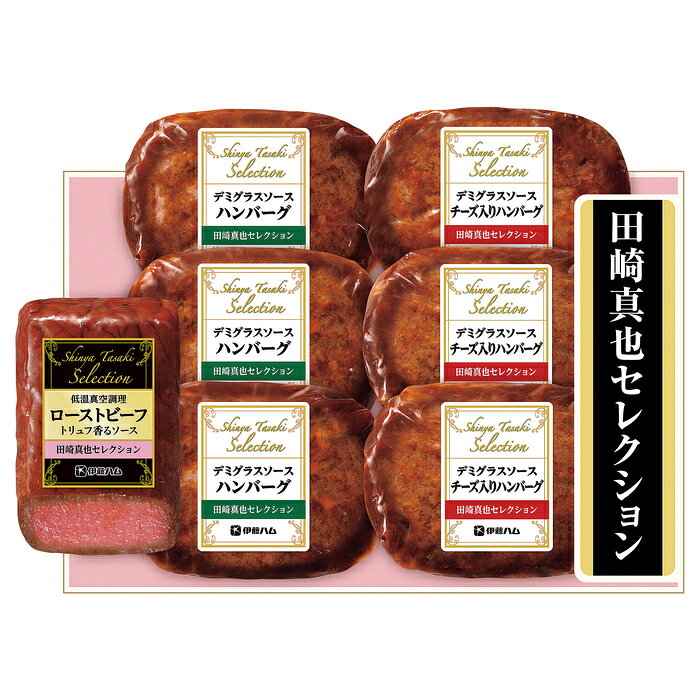 ■お歳暮商品■商品内容：低温真空調理ローストビーフトリュフ香るソース180g、デミグラスソースハンバーグ120g・デミグラスソースチーズ入りハンバーグ120gx各3■賞味期限：冷凍365日■出荷期間：11月16日から12月18日■お申込期限：12月11日まで メーカー希望小売価格はメーカーカタログに基づいて掲載しています ■さまざまなギフトアイテムをご用意しております。 内祝　内祝い　お祝い返し　ウェディングギフト　ブライダルギフト　引き出物　引出物　結婚引き出物　結婚引出物　結婚内祝い　出産内祝い 命名内祝い　入園内祝い　入学内祝い　卒園内祝い　卒業内祝い　就職内祝い　新築内祝い　引越し内祝い　快気内祝い　開店内祝い　二次会 披露宴　お祝い　御祝　結婚式　結婚祝い　出産祝い　初節句　七五三　入園祝い　入学祝い　卒園祝い　卒業祝い　成人式　就職祝い　昇進祝い 新築祝い　上棟祝い　引っ越し祝い　引越し祝い　開店祝い　退職祝い　快気祝い　全快祝い　初老祝い　還暦祝い　古稀祝い　喜寿祝い　傘寿祝い 米寿祝い　卒寿祝い　白寿祝い　長寿祝い　金婚式　銀婚式　ダイヤモンド婚式　結婚記念日　ギフト　ギフトセット　セット　詰め合わせ　贈答品　お返し お礼　御礼　ごあいさつ　ご挨拶　御挨拶　プレゼント　お見舞い　お見舞御礼　お餞別　引越し　引越しご挨拶　記念日　誕生日　父の日　母の日　敬老の日 記念品　卒業記念品　定年退職記念品　ゴルフコンペ　コンペ景品　景品　賞品　粗品　お香典返し　香典返し　志　満中陰志　弔事　会葬御礼　法要 法要引き出物　法要引出物　法事　法事引き出物　法事引出物　忌明け　四十九日　七七日忌明け志　一周忌　三回忌　回忌法要　偲び草　粗供養　初盆 供物　お供え　お中元　御中元　お歳暮　御歳暮　お年賀　御年賀　残暑見舞い　年始挨拶　ボーリング大会　景品　レミパン　ゼリー　スターバックス 千疋屋　結婚式　そうめん　ローラアシュレイ　プリン　話題　ディズニー　カタログギフト　ティファール　ビタクラフト　ステンレスタンブラー　リラックマ のし無料　メッセージカード無料　ラッピング無料 ギフトにぴったりのアイテムをご紹介！ 贈り物に悩んでいる方へ、心温まるギフトアイテムを取り揃えました。高品質な食品、ふわふわのタオル、美しい食器、そしてセンスあふれる雑貨まで、幅広いラインナップであなたの大切な人への思いを伝えます。 特徴 高品質：厳選された素材と丁寧な製造工程で作られた商品ばかり。どれも長く愛用いただけます。 多用途：どんなシーンでも使える万能アイテムが揃っています。誕生日、結婚祝い、新築祝いなど、さまざまな場面に最適です。 デザイン：シンプルで洗練されたデザインから、カラフルで個性的なものまで、多彩なバリエーションをご用意。 お手頃価格：高品質ながら手ごろな価格で、コストパフォーマンスも抜群。 おすすめの用途とシーン 誕生日プレゼント：大切な人の特別な日を祝うために、実用的かつ心温まるギフトを。食品やタオルは、日常で役立つアイテムとして喜ばれます。 結婚祝い：新しい生活を始めるカップルに、美しい食器やおしゃれな雑貨を。幸せな家庭を築くお手伝いができます。 新築祝い：新しい家に引っ越した友人や家族へ、インテリアにぴったりの雑貨や実用的なタオルを。快適な生活をサポートします。 お返しギフト：感謝の気持ちを込めて、おしゃれで実用的なアイテムを。食品はもちろん、使い心地の良いタオルや美しい食器も喜ばれます。 季節の贈り物：お中元やお歳暮、季節の挨拶として、季節に合ったギフトを。夏には涼しげな雑貨、冬には温かみのあるタオルや食品が最適です。 贈る相手に合わせたおすすめ グルメな方へ：美味しい食品を贈れば、食卓が一層華やかに。特別な時間を演出します。 家庭的な方へ：ふわふわのタオルや使いやすい食器で、日常生活に彩りを。 オシャレな方へ：センスあふれる雑貨で、インテリアを一層魅力的に。 まとめ あなたの気持ちを込めたギフト選びをお手伝いします。どれも心を込めて選んだアイテムばかりです。大切な人への贈り物として、自信を持っておすすめします。 商品概要 [分類] 以下のような商品をお探しの方にオススメです。スイーツ スィーツ スウィーツ Sweets ケーキ お菓子 洋菓子 デザート おやつ 小腹対策 食品 食べ物 / チョコレートケーキ チョコレート ガトーショコラ チーズケーキ 生菓子 生ケーキ ベイクドチーズケーキ [評価・マスコミ] ランキング1位のおすすめ(お勧め オススメ) インスタ映え SNS 評判 今話題の人気商品 [サービス] 以下のサービスをご利用いだだけます。不可の場合あり。お取り寄せ 全国配送 全国発送 オーダー 注文 デリバリー 取寄せ 宅配 ネット通販 持ち運び可 / 送料無料 送料込み 無料ギフト対応 日持ち長い 長期保存 賞味期限が長い 名入れ 当日発送 お急ぎ便 即日配送 即日発送 翌日配送 翌日発送 前日に買う あす楽 明日楽 即納 翌日 あす着 明日届く 配送日指定可 冷凍保存可 冷凍保管 冷凍便 ギフトラッピング ギフト対応 予約 メッセージ付き 有料メッセージカード 有料お誕生日カード ホワイトデー当日お届け可能 [パッケージ] 　 以下のような包装でお届けします。詰め合わせ セット アソート 化粧箱入り ラッピング不要 個包装 小分け 手提げ袋（有償） 2重梱包 [デザイン] 以下のようなイメージをお求めの方におすすめです。お洒落 可愛い ゴージャス 高級感 プレミアム サプライズ感 美しい インパクト 面白い 珍しい 希少 驚き シンプル 上品 スタイリッシュ エレガント モダン [ご用途] 工夫次第で様々な用途でご利用いただけます。贈り物 プレゼント ギフト プチギフト 贈答品 お祝い 御祝い 退職祝い 内祝い 出産祝い 出産内祝い 入学祝い 卒業祝い ご褒美 手土産 お土産 お使い物 お返し お礼 ご挨拶 ご進物 お配り 配る ばらまき バレンタインデー バレンタインデイ ヴァレンタイン 友チョコ 義理チョコ 本命チョコ 逆チョコ バレンタインチョコ ホワイトデー ホワイトデイ ホワイトデーのお返し 七五三 ひな祭り こどもの日 ハロウィン クリスマス お中元 お年賀 ウインターギフト 御中元 御歳暮 サマーギフト 残暑見舞い お歳暮 母の日 父の日 敬老の日 敬老会記念品 敬老会 結婚祝い 結婚内祝い 結婚記念日 結婚式二次会 二次会のプチギフト 結婚披露宴の引き出物 引き菓子 ウエディングパーティー 成人祝い 長寿祝い 還暦祝い 古希祝い 古稀祝い 喜寿祝い 傘寿祝い 米寿祝い 卒寿祝い 白寿祝い 紀寿祝い 百寿祝い 成人式 セレモニー イベント 内祝い 快気祝い 快気内祝い 出産内祝い 出産祝い 記念日 お返し ご進物 御使い物 お礼 ご挨拶 御礼 ご祝儀 祝儀の品 お使い物 ノベルティー 粗品 景品 長寿 法事 法要 仏事 年忌法事 志 粗供養 供養返し 香典返し 満中陰志 御供え お供え 御供物 弔事 七五三 ひな祭り 入学祝い 卒業祝い 卒園祝い 退職祝い 入社祝い 成人式 成人式のお祝い 朝食 食事代わり ティータイム ブレイクタイム ホームパーティー クリスマスケーキ 誕生日プレゼント 誕生祝い バースデーケーキ 学校 会社 職場 法人 取引先 部活 イベント サークル 介護施設 [おすすめの方] 以下のような様々なお客様にお喜びいただいております。10代 20代 30代 40代 50代 60代 70代 80代 90代 100歳以上 お母さん お父さん ママ パパ 兄弟姉妹 彼氏 彼女 恋人 義理の母 叔父さん 親戚の お嬢さん 大家族 家族 赤ちゃん 祖父 祖母 叔父 叔母 孫 おじいちゃん おばあちゃん じいじ ばあば 夫 旦那 妻 奥様 お嫁さん 奥さん 親 両親 娘 同僚 友達 仲間 友人 親友 上司 部下 先輩 後輩 お世話になった方 恩師 先生 大人数 女友達 法人 女性 男性 大人 子ども 子供用 小学生 中学生 高校生 男の子 女の子 辛党 甘党 甘いものが苦手 高齢者 お年寄り [その他おすすめ] 以下のような商品に興味のある方にもオススメです。大量 大量購入 財布に優しい 大人数 業務用 大量スイーツ お試し コスパ良い /低温真空調理ローストビーフトリュフ香るソース180g、デミグラスソースハンバーグ120g・デミグラスソースチーズ入りハンバーグ120gx各3