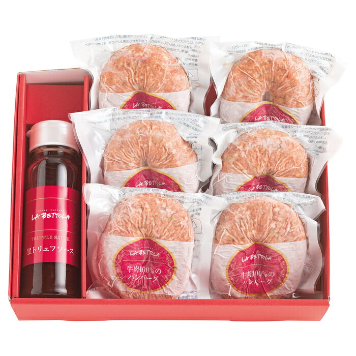 ■お歳暮商品■商品内容：牛肉100%ハンバーグ130g×6、黒トリュフソース180g×1■賞味期限：冷凍60日■出荷期間：11月9日から12月24日■お申込期限：12月17日まで メーカー希望小売価格はメーカーカタログに基づいて掲載しています ■さまざまなギフトアイテムをご用意しております。 内祝　内祝い　お祝い返し　ウェディングギフト　ブライダルギフト　引き出物　引出物　結婚引き出物　結婚引出物　結婚内祝い　出産内祝い 命名内祝い　入園内祝い　入学内祝い　卒園内祝い　卒業内祝い　就職内祝い　新築内祝い　引越し内祝い　快気内祝い　開店内祝い　二次会 披露宴　お祝い　御祝　結婚式　結婚祝い　出産祝い　初節句　七五三　入園祝い　入学祝い　卒園祝い　卒業祝い　成人式　就職祝い　昇進祝い 新築祝い　上棟祝い　引っ越し祝い　引越し祝い　開店祝い　退職祝い　快気祝い　全快祝い　初老祝い　還暦祝い　古稀祝い　喜寿祝い　傘寿祝い 米寿祝い　卒寿祝い　白寿祝い　長寿祝い　金婚式　銀婚式　ダイヤモンド婚式　結婚記念日　ギフト　ギフトセット　セット　詰め合わせ　贈答品　お返し お礼　御礼　ごあいさつ　ご挨拶　御挨拶　プレゼント　お見舞い　お見舞御礼　お餞別　引越し　引越しご挨拶　記念日　誕生日　父の日　母の日　敬老の日 記念品　卒業記念品　定年退職記念品　ゴルフコンペ　コンペ景品　景品　賞品　粗品　お香典返し　香典返し　志　満中陰志　弔事　会葬御礼　法要 法要引き出物　法要引出物　法事　法事引き出物　法事引出物　忌明け　四十九日　七七日忌明け志　一周忌　三回忌　回忌法要　偲び草　粗供養　初盆 供物　お供え　お中元　御中元　お歳暮　御歳暮　お年賀　御年賀　残暑見舞い　年始挨拶　ボーリング大会　景品　レミパン　ゼリー　スターバックス 千疋屋　結婚式　そうめん　ローラアシュレイ　プリン　話題　ディズニー　カタログギフト　ティファール　ビタクラフト　ステンレスタンブラー　リラックマ のし無料　メッセージカード無料　ラッピング無料 ギフトにぴったりのアイテムをご紹介！ 贈り物に悩んでいる方へ、心温まるギフトアイテムを取り揃えました。高品質な食品、ふわふわのタオル、美しい食器、そしてセンスあふれる雑貨まで、幅広いラインナップであなたの大切な人への思いを伝えます。 特徴 高品質：厳選された素材と丁寧な製造工程で作られた商品ばかり。どれも長く愛用いただけます。 多用途：どんなシーンでも使える万能アイテムが揃っています。誕生日、結婚祝い、新築祝いなど、さまざまな場面に最適です。 デザイン：シンプルで洗練されたデザインから、カラフルで個性的なものまで、多彩なバリエーションをご用意。 お手頃価格：高品質ながら手ごろな価格で、コストパフォーマンスも抜群。 おすすめの用途とシーン 誕生日プレゼント：大切な人の特別な日を祝うために、実用的かつ心温まるギフトを。食品やタオルは、日常で役立つアイテムとして喜ばれます。 結婚祝い：新しい生活を始めるカップルに、美しい食器やおしゃれな雑貨を。幸せな家庭を築くお手伝いができます。 新築祝い：新しい家に引っ越した友人や家族へ、インテリアにぴったりの雑貨や実用的なタオルを。快適な生活をサポートします。 お返しギフト：感謝の気持ちを込めて、おしゃれで実用的なアイテムを。食品はもちろん、使い心地の良いタオルや美しい食器も喜ばれます。 季節の贈り物：お中元やお歳暮、季節の挨拶として、季節に合ったギフトを。夏には涼しげな雑貨、冬には温かみのあるタオルや食品が最適です。 贈る相手に合わせたおすすめ グルメな方へ：美味しい食品を贈れば、食卓が一層華やかに。特別な時間を演出します。 家庭的な方へ：ふわふわのタオルや使いやすい食器で、日常生活に彩りを。 オシャレな方へ：センスあふれる雑貨で、インテリアを一層魅力的に。 まとめ あなたの気持ちを込めたギフト選びをお手伝いします。どれも心を込めて選んだアイテムばかりです。大切な人への贈り物として、自信を持っておすすめします。 商品概要 [分類] 以下のような商品をお探しの方にオススメです。スイーツ スィーツ スウィーツ Sweets ケーキ お菓子 洋菓子 デザート おやつ 小腹対策 食品 食べ物 / チョコレートケーキ チョコレート ガトーショコラ チーズケーキ 生菓子 生ケーキ ベイクドチーズケーキ [評価・マスコミ] ランキング1位のおすすめ(お勧め オススメ) インスタ映え SNS 評判 今話題の人気商品 [サービス] 以下のサービスをご利用いだだけます。不可の場合あり。お取り寄せ 全国配送 全国発送 オーダー 注文 デリバリー 取寄せ 宅配 ネット通販 持ち運び可 / 送料無料 送料込み 無料ギフト対応 日持ち長い 長期保存 賞味期限が長い 名入れ 当日発送 お急ぎ便 即日配送 即日発送 翌日配送 翌日発送 前日に買う あす楽 明日楽 即納 翌日 あす着 明日届く 配送日指定可 冷凍保存可 冷凍保管 冷凍便 ギフトラッピング ギフト対応 予約 メッセージ付き 有料メッセージカード 有料お誕生日カード ホワイトデー当日お届け可能 [パッケージ] 　 以下のような包装でお届けします。詰め合わせ セット アソート 化粧箱入り ラッピング不要 個包装 小分け 手提げ袋（有償） 2重梱包 [デザイン] 以下のようなイメージをお求めの方におすすめです。お洒落 可愛い ゴージャス 高級感 プレミアム サプライズ感 美しい インパクト 面白い 珍しい 希少 驚き シンプル 上品 スタイリッシュ エレガント モダン [ご用途] 工夫次第で様々な用途でご利用いただけます。贈り物 プレゼント ギフト プチギフト 贈答品 お祝い 御祝い 退職祝い 内祝い 出産祝い 出産内祝い 入学祝い 卒業祝い ご褒美 手土産 お土産 お使い物 お返し お礼 ご挨拶 ご進物 お配り 配る ばらまき バレンタインデー バレンタインデイ ヴァレンタイン 友チョコ 義理チョコ 本命チョコ 逆チョコ バレンタインチョコ ホワイトデー ホワイトデイ ホワイトデーのお返し 七五三 ひな祭り こどもの日 ハロウィン クリスマス お中元 お年賀 ウインターギフト 御中元 御歳暮 サマーギフト 残暑見舞い お歳暮 母の日 父の日 敬老の日 敬老会記念品 敬老会 結婚祝い 結婚内祝い 結婚記念日 結婚式二次会 二次会のプチギフト 結婚披露宴の引き出物 引き菓子 ウエディングパーティー 成人祝い 長寿祝い 還暦祝い 古希祝い 古稀祝い 喜寿祝い 傘寿祝い 米寿祝い 卒寿祝い 白寿祝い 紀寿祝い 百寿祝い 成人式 セレモニー イベント 内祝い 快気祝い 快気内祝い 出産内祝い 出産祝い 記念日 お返し ご進物 御使い物 お礼 ご挨拶 御礼 ご祝儀 祝儀の品 お使い物 ノベルティー 粗品 景品 長寿 法事 法要 仏事 年忌法事 志 粗供養 供養返し 香典返し 満中陰志 御供え お供え 御供物 弔事 七五三 ひな祭り 入学祝い 卒業祝い 卒園祝い 退職祝い 入社祝い 成人式 成人式のお祝い 朝食 食事代わり ティータイム ブレイクタイム ホームパーティー クリスマスケーキ 誕生日プレゼント 誕生祝い バースデーケーキ 学校 会社 職場 法人 取引先 部活 イベント サークル 介護施設 [おすすめの方] 以下のような様々なお客様にお喜びいただいております。10代 20代 30代 40代 50代 60代 70代 80代 90代 100歳以上 お母さん お父さん ママ パパ 兄弟姉妹 彼氏 彼女 恋人 義理の母 叔父さん 親戚の お嬢さん 大家族 家族 赤ちゃん 祖父 祖母 叔父 叔母 孫 おじいちゃん おばあちゃん じいじ ばあば 夫 旦那 妻 奥様 お嫁さん 奥さん 親 両親 娘 同僚 友達 仲間 友人 親友 上司 部下 先輩 後輩 お世話になった方 恩師 先生 大人数 女友達 法人 女性 男性 大人 子ども 子供用 小学生 中学生 高校生 男の子 女の子 辛党 甘党 甘いものが苦手 高齢者 お年寄り [その他おすすめ] 以下のような商品に興味のある方にもオススメです。大量 大量購入 財布に優しい 大人数 業務用 大量スイーツ お試し コスパ良い /牛肉100%ハンバーグ130g×6、黒トリュフソース180g×1
