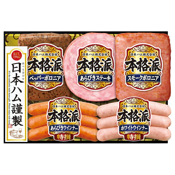■お歳暮商品■商品内容：スモークボロニア105g、あらびきステーキ72g、ペッパーボロニア105g、特撰ホワイトウインナー66g、特撰あらびきウインナー66g■賞味期限：冷蔵50日■出荷期間：11月21日から12月21日■お申込期限：12月13日まで メーカー希望小売価格はメーカーカタログに基づいて掲載しています ■さまざまなギフトアイテムをご用意しております。 内祝　内祝い　お祝い返し　ウェディングギフト　ブライダルギフト　引き出物　引出物　結婚引き出物　結婚引出物　結婚内祝い　出産内祝い 命名内祝い　入園内祝い　入学内祝い　卒園内祝い　卒業内祝い　就職内祝い　新築内祝い　引越し内祝い　快気内祝い　開店内祝い　二次会 披露宴　お祝い　御祝　結婚式　結婚祝い　出産祝い　初節句　七五三　入園祝い　入学祝い　卒園祝い　卒業祝い　成人式　就職祝い　昇進祝い 新築祝い　上棟祝い　引っ越し祝い　引越し祝い　開店祝い　退職祝い　快気祝い　全快祝い　初老祝い　還暦祝い　古稀祝い　喜寿祝い　傘寿祝い 米寿祝い　卒寿祝い　白寿祝い　長寿祝い　金婚式　銀婚式　ダイヤモンド婚式　結婚記念日　ギフト　ギフトセット　セット　詰め合わせ　贈答品　お返し お礼　御礼　ごあいさつ　ご挨拶　御挨拶　プレゼント　お見舞い　お見舞御礼　お餞別　引越し　引越しご挨拶　記念日　誕生日　父の日　母の日　敬老の日 記念品　卒業記念品　定年退職記念品　ゴルフコンペ　コンペ景品　景品　賞品　粗品　お香典返し　香典返し　志　満中陰志　弔事　会葬御礼　法要 法要引き出物　法要引出物　法事　法事引き出物　法事引出物　忌明け　四十九日　七七日忌明け志　一周忌　三回忌　回忌法要　偲び草　粗供養　初盆 供物　お供え　お中元　御中元　お歳暮　御歳暮　お年賀　御年賀　残暑見舞い　年始挨拶　ボーリング大会　景品　レミパン　ゼリー　スターバックス 千疋屋　結婚式　そうめん　ローラアシュレイ　プリン　話題　ディズニー　カタログギフト　ティファール　ビタクラフト　ステンレスタンブラー　リラックマ のし無料　メッセージカード無料　ラッピング無料 ギフトにぴったりのアイテムをご紹介！ 贈り物に悩んでいる方へ、心温まるギフトアイテムを取り揃えました。高品質な食品、ふわふわのタオル、美しい食器、そしてセンスあふれる雑貨まで、幅広いラインナップであなたの大切な人への思いを伝えます。 特徴 高品質：厳選された素材と丁寧な製造工程で作られた商品ばかり。どれも長く愛用いただけます。 多用途：どんなシーンでも使える万能アイテムが揃っています。誕生日、結婚祝い、新築祝いなど、さまざまな場面に最適です。 デザイン：シンプルで洗練されたデザインから、カラフルで個性的なものまで、多彩なバリエーションをご用意。 お手頃価格：高品質ながら手ごろな価格で、コストパフォーマンスも抜群。 おすすめの用途とシーン 誕生日プレゼント：大切な人の特別な日を祝うために、実用的かつ心温まるギフトを。食品やタオルは、日常で役立つアイテムとして喜ばれます。 結婚祝い：新しい生活を始めるカップルに、美しい食器やおしゃれな雑貨を。幸せな家庭を築くお手伝いができます。 新築祝い：新しい家に引っ越した友人や家族へ、インテリアにぴったりの雑貨や実用的なタオルを。快適な生活をサポートします。 お返しギフト：感謝の気持ちを込めて、おしゃれで実用的なアイテムを。食品はもちろん、使い心地の良いタオルや美しい食器も喜ばれます。 季節の贈り物：お中元やお歳暮、季節の挨拶として、季節に合ったギフトを。夏には涼しげな雑貨、冬には温かみのあるタオルや食品が最適です。 贈る相手に合わせたおすすめ グルメな方へ：美味しい食品を贈れば、食卓が一層華やかに。特別な時間を演出します。 家庭的な方へ：ふわふわのタオルや使いやすい食器で、日常生活に彩りを。 オシャレな方へ：センスあふれる雑貨で、インテリアを一層魅力的に。 まとめ あなたの気持ちを込めたギフト選びをお手伝いします。どれも心を込めて選んだアイテムばかりです。大切な人への贈り物として、自信を持っておすすめします。 商品概要 [分類] 以下のような商品をお探しの方にオススメです。スイーツ スィーツ スウィーツ Sweets ケーキ お菓子 洋菓子 デザート おやつ 小腹対策 食品 食べ物 / チョコレートケーキ チョコレート ガトーショコラ チーズケーキ 生菓子 生ケーキ ベイクドチーズケーキ [評価・マスコミ] ランキング1位のおすすめ(お勧め オススメ) インスタ映え SNS 評判 今話題の人気商品 [サービス] 以下のサービスをご利用いだだけます。不可の場合あり。お取り寄せ 全国配送 全国発送 オーダー 注文 デリバリー 取寄せ 宅配 ネット通販 持ち運び可 / 送料無料 送料込み 無料ギフト対応 日持ち長い 長期保存 賞味期限が長い 名入れ 当日発送 お急ぎ便 即日配送 即日発送 翌日配送 翌日発送 前日に買う あす楽 明日楽 即納 翌日 あす着 明日届く 配送日指定可 冷凍保存可 冷凍保管 冷凍便 ギフトラッピング ギフト対応 予約 メッセージ付き 有料メッセージカード 有料お誕生日カード ホワイトデー当日お届け可能 [パッケージ] 　 以下のような包装でお届けします。詰め合わせ セット アソート 化粧箱入り ラッピング不要 個包装 小分け 手提げ袋（有償） 2重梱包 [デザイン] 以下のようなイメージをお求めの方におすすめです。お洒落 可愛い ゴージャス 高級感 プレミアム サプライズ感 美しい インパクト 面白い 珍しい 希少 驚き シンプル 上品 スタイリッシュ エレガント モダン [ご用途] 工夫次第で様々な用途でご利用いただけます。贈り物 プレゼント ギフト プチギフト 贈答品 お祝い 御祝い 退職祝い 内祝い 出産祝い 出産内祝い 入学祝い 卒業祝い ご褒美 手土産 お土産 お使い物 お返し お礼 ご挨拶 ご進物 お配り 配る ばらまき バレンタインデー バレンタインデイ ヴァレンタイン 友チョコ 義理チョコ 本命チョコ 逆チョコ バレンタインチョコ ホワイトデー ホワイトデイ ホワイトデーのお返し 七五三 ひな祭り こどもの日 ハロウィン クリスマス お中元 お年賀 ウインターギフト 御中元 御歳暮 サマーギフト 残暑見舞い お歳暮 母の日 父の日 敬老の日 敬老会記念品 敬老会 結婚祝い 結婚内祝い 結婚記念日 結婚式二次会 二次会のプチギフト 結婚披露宴の引き出物 引き菓子 ウエディングパーティー 成人祝い 長寿祝い 還暦祝い 古希祝い 古稀祝い 喜寿祝い 傘寿祝い 米寿祝い 卒寿祝い 白寿祝い 紀寿祝い 百寿祝い 成人式 セレモニー イベント 内祝い 快気祝い 快気内祝い 出産内祝い 出産祝い 記念日 お返し ご進物 御使い物 お礼 ご挨拶 御礼 ご祝儀 祝儀の品 お使い物 ノベルティー 粗品 景品 長寿 法事 法要 仏事 年忌法事 志 粗供養 供養返し 香典返し 満中陰志 御供え お供え 御供物 弔事 七五三 ひな祭り 入学祝い 卒業祝い 卒園祝い 退職祝い 入社祝い 成人式 成人式のお祝い 朝食 食事代わり ティータイム ブレイクタイム ホームパーティー クリスマスケーキ 誕生日プレゼント 誕生祝い バースデーケーキ 学校 会社 職場 法人 取引先 部活 イベント サークル 介護施設 [おすすめの方] 以下のような様々なお客様にお喜びいただいております。10代 20代 30代 40代 50代 60代 70代 80代 90代 100歳以上 お母さん お父さん ママ パパ 兄弟姉妹 彼氏 彼女 恋人 義理の母 叔父さん 親戚の お嬢さん 大家族 家族 赤ちゃん 祖父 祖母 叔父 叔母 孫 おじいちゃん おばあちゃん じいじ ばあば 夫 旦那 妻 奥様 お嫁さん 奥さん 親 両親 娘 同僚 友達 仲間 友人 親友 上司 部下 先輩 後輩 お世話になった方 恩師 先生 大人数 女友達 法人 女性 男性 大人 子ども 子供用 小学生 中学生 高校生 男の子 女の子 辛党 甘党 甘いものが苦手 高齢者 お年寄り [その他おすすめ] 以下のような商品に興味のある方にもオススメです。大量 大量購入 財布に優しい 大人数 業務用 大量スイーツ お試し コスパ良い /スモークボロニア105g、あらびきステーキ72g、ペッパーボロニア105g、特撰ホワイトウインナー66g、特撰あらびきウインナー66g