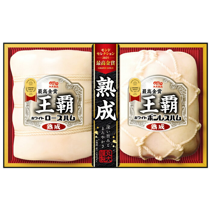 ■お歳暮商品■商品内容：熟成ホワイトロースハム380g、熟成ホワイトボンレスハム350g■賞味期限：冷蔵80日■出荷期間：11月18日から12月24日■お申込期限：12月17日まで メーカー希望小売価格はメーカーカタログに基づいて掲載しています ■さまざまなギフトアイテムをご用意しております。 内祝　内祝い　お祝い返し　ウェディングギフト　ブライダルギフト　引き出物　引出物　結婚引き出物　結婚引出物　結婚内祝い　出産内祝い 命名内祝い　入園内祝い　入学内祝い　卒園内祝い　卒業内祝い　就職内祝い　新築内祝い　引越し内祝い　快気内祝い　開店内祝い　二次会 披露宴　お祝い　御祝　結婚式　結婚祝い　出産祝い　初節句　七五三　入園祝い　入学祝い　卒園祝い　卒業祝い　成人式　就職祝い　昇進祝い 新築祝い　上棟祝い　引っ越し祝い　引越し祝い　開店祝い　退職祝い　快気祝い　全快祝い　初老祝い　還暦祝い　古稀祝い　喜寿祝い　傘寿祝い 米寿祝い　卒寿祝い　白寿祝い　長寿祝い　金婚式　銀婚式　ダイヤモンド婚式　結婚記念日　ギフト　ギフトセット　セット　詰め合わせ　贈答品　お返し お礼　御礼　ごあいさつ　ご挨拶　御挨拶　プレゼント　お見舞い　お見舞御礼　お餞別　引越し　引越しご挨拶　記念日　誕生日　父の日　母の日　敬老の日 記念品　卒業記念品　定年退職記念品　ゴルフコンペ　コンペ景品　景品　賞品　粗品　お香典返し　香典返し　志　満中陰志　弔事　会葬御礼　法要 法要引き出物　法要引出物　法事　法事引き出物　法事引出物　忌明け　四十九日　七七日忌明け志　一周忌　三回忌　回忌法要　偲び草　粗供養　初盆 供物　お供え　お中元　御中元　お歳暮　御歳暮　お年賀　御年賀　残暑見舞い　年始挨拶　ボーリング大会　景品　レミパン　ゼリー　スターバックス 千疋屋　結婚式　そうめん　ローラアシュレイ　プリン　話題　ディズニー　カタログギフト　ティファール　ビタクラフト　ステンレスタンブラー　リラックマ のし無料　メッセージカード無料　ラッピング無料 ギフトにぴったりのアイテムをご紹介！ 贈り物に悩んでいる方へ、心温まるギフトアイテムを取り揃えました。高品質な食品、ふわふわのタオル、美しい食器、そしてセンスあふれる雑貨まで、幅広いラインナップであなたの大切な人への思いを伝えます。 特徴 高品質：厳選された素材と丁寧な製造工程で作られた商品ばかり。どれも長く愛用いただけます。 多用途：どんなシーンでも使える万能アイテムが揃っています。誕生日、結婚祝い、新築祝いなど、さまざまな場面に最適です。 デザイン：シンプルで洗練されたデザインから、カラフルで個性的なものまで、多彩なバリエーションをご用意。 お手頃価格：高品質ながら手ごろな価格で、コストパフォーマンスも抜群。 おすすめの用途とシーン 誕生日プレゼント：大切な人の特別な日を祝うために、実用的かつ心温まるギフトを。食品やタオルは、日常で役立つアイテムとして喜ばれます。 結婚祝い：新しい生活を始めるカップルに、美しい食器やおしゃれな雑貨を。幸せな家庭を築くお手伝いができます。 新築祝い：新しい家に引っ越した友人や家族へ、インテリアにぴったりの雑貨や実用的なタオルを。快適な生活をサポートします。 お返しギフト：感謝の気持ちを込めて、おしゃれで実用的なアイテムを。食品はもちろん、使い心地の良いタオルや美しい食器も喜ばれます。 季節の贈り物：お中元やお歳暮、季節の挨拶として、季節に合ったギフトを。夏には涼しげな雑貨、冬には温かみのあるタオルや食品が最適です。 贈る相手に合わせたおすすめ グルメな方へ：美味しい食品を贈れば、食卓が一層華やかに。特別な時間を演出します。 家庭的な方へ：ふわふわのタオルや使いやすい食器で、日常生活に彩りを。 オシャレな方へ：センスあふれる雑貨で、インテリアを一層魅力的に。 まとめ あなたの気持ちを込めたギフト選びをお手伝いします。どれも心を込めて選んだアイテムばかりです。大切な人への贈り物として、自信を持っておすすめします。 商品概要 [分類] 以下のような商品をお探しの方にオススメです。スイーツ スィーツ スウィーツ Sweets ケーキ お菓子 洋菓子 デザート おやつ 小腹対策 食品 食べ物 / チョコレートケーキ チョコレート ガトーショコラ チーズケーキ 生菓子 生ケーキ ベイクドチーズケーキ [評価・マスコミ] ランキング1位のおすすめ(お勧め オススメ) インスタ映え SNS 評判 今話題の人気商品 [サービス] 以下のサービスをご利用いだだけます。不可の場合あり。お取り寄せ 全国配送 全国発送 オーダー 注文 デリバリー 取寄せ 宅配 ネット通販 持ち運び可 / 送料無料 送料込み 無料ギフト対応 日持ち長い 長期保存 賞味期限が長い 名入れ 当日発送 お急ぎ便 即日配送 即日発送 翌日配送 翌日発送 前日に買う あす楽 明日楽 即納 翌日 あす着 明日届く 配送日指定可 冷凍保存可 冷凍保管 冷凍便 ギフトラッピング ギフト対応 予約 メッセージ付き 有料メッセージカード 有料お誕生日カード ホワイトデー当日お届け可能 [パッケージ] 　 以下のような包装でお届けします。詰め合わせ セット アソート 化粧箱入り ラッピング不要 個包装 小分け 手提げ袋（有償） 2重梱包 [デザイン] 以下のようなイメージをお求めの方におすすめです。お洒落 可愛い ゴージャス 高級感 プレミアム サプライズ感 美しい インパクト 面白い 珍しい 希少 驚き シンプル 上品 スタイリッシュ エレガント モダン [ご用途] 工夫次第で様々な用途でご利用いただけます。贈り物 プレゼント ギフト プチギフト 贈答品 お祝い 御祝い 退職祝い 内祝い 出産祝い 出産内祝い 入学祝い 卒業祝い ご褒美 手土産 お土産 お使い物 お返し お礼 ご挨拶 ご進物 お配り 配る ばらまき バレンタインデー バレンタインデイ ヴァレンタイン 友チョコ 義理チョコ 本命チョコ 逆チョコ バレンタインチョコ ホワイトデー ホワイトデイ ホワイトデーのお返し 七五三 ひな祭り こどもの日 ハロウィン クリスマス お中元 お年賀 ウインターギフト 御中元 御歳暮 サマーギフト 残暑見舞い お歳暮 母の日 父の日 敬老の日 敬老会記念品 敬老会 結婚祝い 結婚内祝い 結婚記念日 結婚式二次会 二次会のプチギフト 結婚披露宴の引き出物 引き菓子 ウエディングパーティー 成人祝い 長寿祝い 還暦祝い 古希祝い 古稀祝い 喜寿祝い 傘寿祝い 米寿祝い 卒寿祝い 白寿祝い 紀寿祝い 百寿祝い 成人式 セレモニー イベント 内祝い 快気祝い 快気内祝い 出産内祝い 出産祝い 記念日 お返し ご進物 御使い物 お礼 ご挨拶 御礼 ご祝儀 祝儀の品 お使い物 ノベルティー 粗品 景品 長寿 法事 法要 仏事 年忌法事 志 粗供養 供養返し 香典返し 満中陰志 御供え お供え 御供物 弔事 七五三 ひな祭り 入学祝い 卒業祝い 卒園祝い 退職祝い 入社祝い 成人式 成人式のお祝い 朝食 食事代わり ティータイム ブレイクタイム ホームパーティー クリスマスケーキ 誕生日プレゼント 誕生祝い バースデーケーキ 学校 会社 職場 法人 取引先 部活 イベント サークル 介護施設 [おすすめの方] 以下のような様々なお客様にお喜びいただいております。10代 20代 30代 40代 50代 60代 70代 80代 90代 100歳以上 お母さん お父さん ママ パパ 兄弟姉妹 彼氏 彼女 恋人 義理の母 叔父さん 親戚の お嬢さん 大家族 家族 赤ちゃん 祖父 祖母 叔父 叔母 孫 おじいちゃん おばあちゃん じいじ ばあば 夫 旦那 妻 奥様 お嫁さん 奥さん 親 両親 娘 同僚 友達 仲間 友人 親友 上司 部下 先輩 後輩 お世話になった方 恩師 先生 大人数 女友達 法人 女性 男性 大人 子ども 子供用 小学生 中学生 高校生 男の子 女の子 辛党 甘党 甘いものが苦手 高齢者 お年寄り [その他おすすめ] 以下のような商品に興味のある方にもオススメです。大量 大量購入 財布に優しい 大人数 業務用 大量スイーツ お試し コスパ良い /熟成ホワイトロースハム380g、熟成ホワイトボンレスハム350g