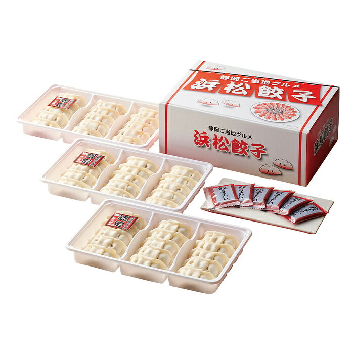 ■お歳暮商品■商品内容：餃子15粒×3トレイ、たれ×6袋■賞味期限：冷凍30日■出荷期間：11月9日から12月24日■お申込期限：12月17日まで メーカー希望小売価格はメーカーカタログに基づいて掲載しています ■さまざまなギフトアイテムをご用意しております。 内祝　内祝い　お祝い返し　ウェディングギフト　ブライダルギフト　引き出物　引出物　結婚引き出物　結婚引出物　結婚内祝い　出産内祝い 命名内祝い　入園内祝い　入学内祝い　卒園内祝い　卒業内祝い　就職内祝い　新築内祝い　引越し内祝い　快気内祝い　開店内祝い　二次会 披露宴　お祝い　御祝　結婚式　結婚祝い　出産祝い　初節句　七五三　入園祝い　入学祝い　卒園祝い　卒業祝い　成人式　就職祝い　昇進祝い 新築祝い　上棟祝い　引っ越し祝い　引越し祝い　開店祝い　退職祝い　快気祝い　全快祝い　初老祝い　還暦祝い　古稀祝い　喜寿祝い　傘寿祝い 米寿祝い　卒寿祝い　白寿祝い　長寿祝い　金婚式　銀婚式　ダイヤモンド婚式　結婚記念日　ギフト　ギフトセット　セット　詰め合わせ　贈答品　お返し お礼　御礼　ごあいさつ　ご挨拶　御挨拶　プレゼント　お見舞い　お見舞御礼　お餞別　引越し　引越しご挨拶　記念日　誕生日　父の日　母の日　敬老の日 記念品　卒業記念品　定年退職記念品　ゴルフコンペ　コンペ景品　景品　賞品　粗品　お香典返し　香典返し　志　満中陰志　弔事　会葬御礼　法要 法要引き出物　法要引出物　法事　法事引き出物　法事引出物　忌明け　四十九日　七七日忌明け志　一周忌　三回忌　回忌法要　偲び草　粗供養　初盆 供物　お供え　お中元　御中元　お歳暮　御歳暮　お年賀　御年賀　残暑見舞い　年始挨拶　ボーリング大会　景品　レミパン　ゼリー　スターバックス 千疋屋　結婚式　そうめん　ローラアシュレイ　プリン　話題　ディズニー　カタログギフト　ティファール　ビタクラフト　ステンレスタンブラー　リラックマ のし無料　メッセージカード無料　ラッピング無料 ギフトにぴったりのアイテムをご紹介！ 贈り物に悩んでいる方へ、心温まるギフトアイテムを取り揃えました。高品質な食品、ふわふわのタオル、美しい食器、そしてセンスあふれる雑貨まで、幅広いラインナップであなたの大切な人への思いを伝えます。 特徴 高品質：厳選された素材と丁寧な製造工程で作られた商品ばかり。どれも長く愛用いただけます。 多用途：どんなシーンでも使える万能アイテムが揃っています。誕生日、結婚祝い、新築祝いなど、さまざまな場面に最適です。 デザイン：シンプルで洗練されたデザインから、カラフルで個性的なものまで、多彩なバリエーションをご用意。 お手頃価格：高品質ながら手ごろな価格で、コストパフォーマンスも抜群。 おすすめの用途とシーン 誕生日プレゼント：大切な人の特別な日を祝うために、実用的かつ心温まるギフトを。食品やタオルは、日常で役立つアイテムとして喜ばれます。 結婚祝い：新しい生活を始めるカップルに、美しい食器やおしゃれな雑貨を。幸せな家庭を築くお手伝いができます。 新築祝い：新しい家に引っ越した友人や家族へ、インテリアにぴったりの雑貨や実用的なタオルを。快適な生活をサポートします。 お返しギフト：感謝の気持ちを込めて、おしゃれで実用的なアイテムを。食品はもちろん、使い心地の良いタオルや美しい食器も喜ばれます。 季節の贈り物：お中元やお歳暮、季節の挨拶として、季節に合ったギフトを。夏には涼しげな雑貨、冬には温かみのあるタオルや食品が最適です。 贈る相手に合わせたおすすめ グルメな方へ：美味しい食品を贈れば、食卓が一層華やかに。特別な時間を演出します。 家庭的な方へ：ふわふわのタオルや使いやすい食器で、日常生活に彩りを。 オシャレな方へ：センスあふれる雑貨で、インテリアを一層魅力的に。 まとめ あなたの気持ちを込めたギフト選びをお手伝いします。どれも心を込めて選んだアイテムばかりです。大切な人への贈り物として、自信を持っておすすめします。 商品概要 [分類] 以下のような商品をお探しの方にオススメです。スイーツ スィーツ スウィーツ Sweets ケーキ お菓子 洋菓子 デザート おやつ 小腹対策 食品 食べ物 / チョコレートケーキ チョコレート ガトーショコラ チーズケーキ 生菓子 生ケーキ ベイクドチーズケーキ [評価・マスコミ] ランキング1位のおすすめ(お勧め オススメ) インスタ映え SNS 評判 今話題の人気商品 [サービス] 以下のサービスをご利用いだだけます。不可の場合あり。お取り寄せ 全国配送 全国発送 オーダー 注文 デリバリー 取寄せ 宅配 ネット通販 持ち運び可 / 送料無料 送料込み 無料ギフト対応 日持ち長い 長期保存 賞味期限が長い 名入れ 当日発送 お急ぎ便 即日配送 即日発送 翌日配送 翌日発送 前日に買う あす楽 明日楽 即納 翌日 あす着 明日届く 配送日指定可 冷凍保存可 冷凍保管 冷凍便 ギフトラッピング ギフト対応 予約 メッセージ付き 有料メッセージカード 有料お誕生日カード ホワイトデー当日お届け可能 [パッケージ] 　 以下のような包装でお届けします。詰め合わせ セット アソート 化粧箱入り ラッピング不要 個包装 小分け 手提げ袋（有償） 2重梱包 [デザイン] 以下のようなイメージをお求めの方におすすめです。お洒落 可愛い ゴージャス 高級感 プレミアム サプライズ感 美しい インパクト 面白い 珍しい 希少 驚き シンプル 上品 スタイリッシュ エレガント モダン [ご用途] 工夫次第で様々な用途でご利用いただけます。贈り物 プレゼント ギフト プチギフト 贈答品 お祝い 御祝い 退職祝い 内祝い 出産祝い 出産内祝い 入学祝い 卒業祝い ご褒美 手土産 お土産 お使い物 お返し お礼 ご挨拶 ご進物 お配り 配る ばらまき バレンタインデー バレンタインデイ ヴァレンタイン 友チョコ 義理チョコ 本命チョコ 逆チョコ バレンタインチョコ ホワイトデー ホワイトデイ ホワイトデーのお返し 七五三 ひな祭り こどもの日 ハロウィン クリスマス お中元 お年賀 ウインターギフト 御中元 御歳暮 サマーギフト 残暑見舞い お歳暮 母の日 父の日 敬老の日 敬老会記念品 敬老会 結婚祝い 結婚内祝い 結婚記念日 結婚式二次会 二次会のプチギフト 結婚披露宴の引き出物 引き菓子 ウエディングパーティー 成人祝い 長寿祝い 還暦祝い 古希祝い 古稀祝い 喜寿祝い 傘寿祝い 米寿祝い 卒寿祝い 白寿祝い 紀寿祝い 百寿祝い 成人式 セレモニー イベント 内祝い 快気祝い 快気内祝い 出産内祝い 出産祝い 記念日 お返し ご進物 御使い物 お礼 ご挨拶 御礼 ご祝儀 祝儀の品 お使い物 ノベルティー 粗品 景品 長寿 法事 法要 仏事 年忌法事 志 粗供養 供養返し 香典返し 満中陰志 御供え お供え 御供物 弔事 七五三 ひな祭り 入学祝い 卒業祝い 卒園祝い 退職祝い 入社祝い 成人式 成人式のお祝い 朝食 食事代わり ティータイム ブレイクタイム ホームパーティー クリスマスケーキ 誕生日プレゼント 誕生祝い バースデーケーキ 学校 会社 職場 法人 取引先 部活 イベント サークル 介護施設 [おすすめの方] 以下のような様々なお客様にお喜びいただいております。10代 20代 30代 40代 50代 60代 70代 80代 90代 100歳以上 お母さん お父さん ママ パパ 兄弟姉妹 彼氏 彼女 恋人 義理の母 叔父さん 親戚の お嬢さん 大家族 家族 赤ちゃん 祖父 祖母 叔父 叔母 孫 おじいちゃん おばあちゃん じいじ ばあば 夫 旦那 妻 奥様 お嫁さん 奥さん 親 両親 娘 同僚 友達 仲間 友人 親友 上司 部下 先輩 後輩 お世話になった方 恩師 先生 大人数 女友達 法人 女性 男性 大人 子ども 子供用 小学生 中学生 高校生 男の子 女の子 辛党 甘党 甘いものが苦手 高齢者 お年寄り [その他おすすめ] 以下のような商品に興味のある方にもオススメです。大量 大量購入 財布に優しい 大人数 業務用 大量スイーツ お試し コスパ良い /餃子15粒×3トレイ、たれ×6袋