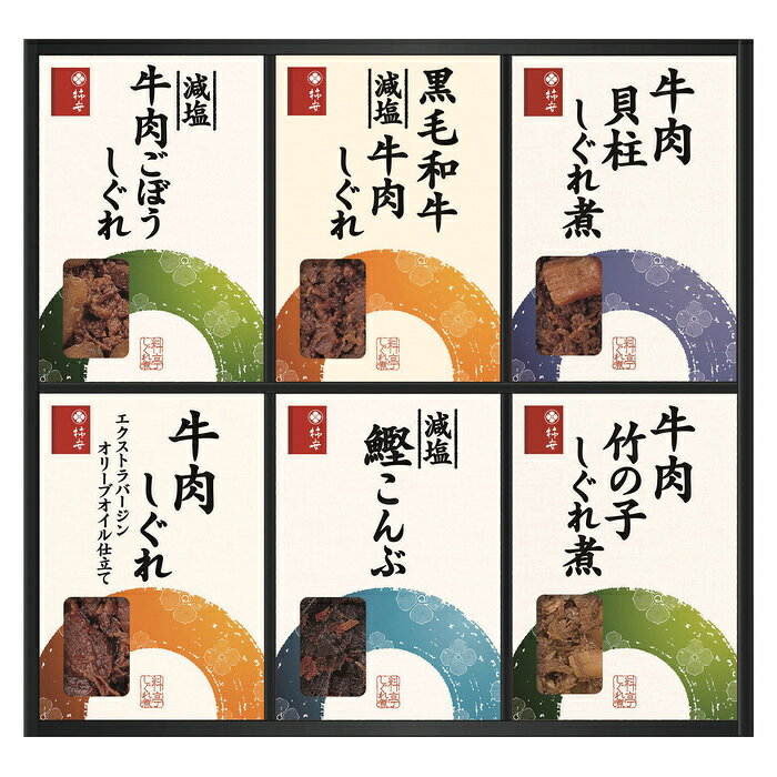 ■お歳暮商品■商品内容：黒毛和牛減塩牛肉しぐれ50g、牛肉しぐれエクストラバージンオリーブオイル仕立て50g、減塩牛肉ごぼうしぐれ50g、牛肉貝柱しぐれ煮50g、牛肉竹の子しぐれ煮50g、減塩鰹こんぶ50g■賞味期限：製造後270日 メーカー希望小売価格はメーカーカタログに基づいて掲載しています ■さまざまなギフトアイテムをご用意しております。 内祝　内祝い　お祝い返し　ウェディングギフト　ブライダルギフト　引き出物　引出物　結婚引き出物　結婚引出物　結婚内祝い　出産内祝い 命名内祝い　入園内祝い　入学内祝い　卒園内祝い　卒業内祝い　就職内祝い　新築内祝い　引越し内祝い　快気内祝い　開店内祝い　二次会 披露宴　お祝い　御祝　結婚式　結婚祝い　出産祝い　初節句　七五三　入園祝い　入学祝い　卒園祝い　卒業祝い　成人式　就職祝い　昇進祝い 新築祝い　上棟祝い　引っ越し祝い　引越し祝い　開店祝い　退職祝い　快気祝い　全快祝い　初老祝い　還暦祝い　古稀祝い　喜寿祝い　傘寿祝い 米寿祝い　卒寿祝い　白寿祝い　長寿祝い　金婚式　銀婚式　ダイヤモンド婚式　結婚記念日　ギフト　ギフトセット　セット　詰め合わせ　贈答品　お返し お礼　御礼　ごあいさつ　ご挨拶　御挨拶　プレゼント　お見舞い　お見舞御礼　お餞別　引越し　引越しご挨拶　記念日　誕生日　父の日　母の日　敬老の日 記念品　卒業記念品　定年退職記念品　ゴルフコンペ　コンペ景品　景品　賞品　粗品　お香典返し　香典返し　志　満中陰志　弔事　会葬御礼　法要 法要引き出物　法要引出物　法事　法事引き出物　法事引出物　忌明け　四十九日　七七日忌明け志　一周忌　三回忌　回忌法要　偲び草　粗供養　初盆 供物　お供え　お中元　御中元　お歳暮　御歳暮　お年賀　御年賀　残暑見舞い　年始挨拶　ボーリング大会　景品　レミパン　ゼリー　スターバックス 千疋屋　結婚式　そうめん　ローラアシュレイ　プリン　話題　ディズニー　カタログギフト　ティファール　ビタクラフト　ステンレスタンブラー　リラックマ のし無料　メッセージカード無料　ラッピング無料 ギフトにぴったりのアイテムをご紹介！ 贈り物に悩んでいる方へ、心温まるギフトアイテムを取り揃えました。高品質な食品、ふわふわのタオル、美しい食器、そしてセンスあふれる雑貨まで、幅広いラインナップであなたの大切な人への思いを伝えます。 特徴 高品質：厳選された素材と丁寧な製造工程で作られた商品ばかり。どれも長く愛用いただけます。 多用途：どんなシーンでも使える万能アイテムが揃っています。誕生日、結婚祝い、新築祝いなど、さまざまな場面に最適です。 デザイン：シンプルで洗練されたデザインから、カラフルで個性的なものまで、多彩なバリエーションをご用意。 お手頃価格：高品質ながら手ごろな価格で、コストパフォーマンスも抜群。 おすすめの用途とシーン 誕生日プレゼント：大切な人の特別な日を祝うために、実用的かつ心温まるギフトを。食品やタオルは、日常で役立つアイテムとして喜ばれます。 結婚祝い：新しい生活を始めるカップルに、美しい食器やおしゃれな雑貨を。幸せな家庭を築くお手伝いができます。 新築祝い：新しい家に引っ越した友人や家族へ、インテリアにぴったりの雑貨や実用的なタオルを。快適な生活をサポートします。 お返しギフト：感謝の気持ちを込めて、おしゃれで実用的なアイテムを。食品はもちろん、使い心地の良いタオルや美しい食器も喜ばれます。 季節の贈り物：お中元やお歳暮、季節の挨拶として、季節に合ったギフトを。夏には涼しげな雑貨、冬には温かみのあるタオルや食品が最適です。 贈る相手に合わせたおすすめ グルメな方へ：美味しい食品を贈れば、食卓が一層華やかに。特別な時間を演出します。 家庭的な方へ：ふわふわのタオルや使いやすい食器で、日常生活に彩りを。 オシャレな方へ：センスあふれる雑貨で、インテリアを一層魅力的に。 まとめ あなたの気持ちを込めたギフト選びをお手伝いします。どれも心を込めて選んだアイテムばかりです。大切な人への贈り物として、自信を持っておすすめします。 商品概要 [分類] 以下のような商品をお探しの方にオススメです。スイーツ スィーツ スウィーツ Sweets ケーキ お菓子 洋菓子 デザート おやつ 小腹対策 食品 食べ物 / チョコレートケーキ チョコレート ガトーショコラ チーズケーキ 生菓子 生ケーキ ベイクドチーズケーキ [評価・マスコミ] ランキング1位のおすすめ(お勧め オススメ) インスタ映え SNS 評判 今話題の人気商品 [サービス] 以下のサービスをご利用いだだけます。不可の場合あり。お取り寄せ 全国配送 全国発送 オーダー 注文 デリバリー 取寄せ 宅配 ネット通販 持ち運び可 / 送料無料 送料込み 無料ギフト対応 日持ち長い 長期保存 賞味期限が長い 名入れ 当日発送 お急ぎ便 即日配送 即日発送 翌日配送 翌日発送 前日に買う あす楽 明日楽 即納 翌日 あす着 明日届く 配送日指定可 冷凍保存可 冷凍保管 冷凍便 ギフトラッピング ギフト対応 予約 メッセージ付き 有料メッセージカード 有料お誕生日カード ホワイトデー当日お届け可能 [パッケージ] 　 以下のような包装でお届けします。詰め合わせ セット アソート 化粧箱入り ラッピング不要 個包装 小分け 手提げ袋（有償） 2重梱包 [デザイン] 以下のようなイメージをお求めの方におすすめです。お洒落 可愛い ゴージャス 高級感 プレミアム サプライズ感 美しい インパクト 面白い 珍しい 希少 驚き シンプル 上品 スタイリッシュ エレガント モダン [ご用途] 工夫次第で様々な用途でご利用いただけます。贈り物 プレゼント ギフト プチギフト 贈答品 お祝い 御祝い 退職祝い 内祝い 出産祝い 出産内祝い 入学祝い 卒業祝い ご褒美 手土産 お土産 お使い物 お返し お礼 ご挨拶 ご進物 お配り 配る ばらまき バレンタインデー バレンタインデイ ヴァレンタイン 友チョコ 義理チョコ 本命チョコ 逆チョコ バレンタインチョコ ホワイトデー ホワイトデイ ホワイトデーのお返し 七五三 ひな祭り こどもの日 ハロウィン クリスマス お中元 お年賀 ウインターギフト 御中元 御歳暮 サマーギフト 残暑見舞い お歳暮 母の日 父の日 敬老の日 敬老会記念品 敬老会 結婚祝い 結婚内祝い 結婚記念日 結婚式二次会 二次会のプチギフト 結婚披露宴の引き出物 引き菓子 ウエディングパーティー 成人祝い 長寿祝い 還暦祝い 古希祝い 古稀祝い 喜寿祝い 傘寿祝い 米寿祝い 卒寿祝い 白寿祝い 紀寿祝い 百寿祝い 成人式 セレモニー イベント 内祝い 快気祝い 快気内祝い 出産内祝い 出産祝い 記念日 お返し ご進物 御使い物 お礼 ご挨拶 御礼 ご祝儀 祝儀の品 お使い物 ノベルティー 粗品 景品 長寿 法事 法要 仏事 年忌法事 志 粗供養 供養返し 香典返し 満中陰志 御供え お供え 御供物 弔事 七五三 ひな祭り 入学祝い 卒業祝い 卒園祝い 退職祝い 入社祝い 成人式 成人式のお祝い 朝食 食事代わり ティータイム ブレイクタイム ホームパーティー クリスマスケーキ 誕生日プレゼント 誕生祝い バースデーケーキ 学校 会社 職場 法人 取引先 部活 イベント サークル 介護施設 [おすすめの方] 以下のような様々なお客様にお喜びいただいております。10代 20代 30代 40代 50代 60代 70代 80代 90代 100歳以上 お母さん お父さん ママ パパ 兄弟姉妹 彼氏 彼女 恋人 義理の母 叔父さん 親戚の お嬢さん 大家族 家族 赤ちゃん 祖父 祖母 叔父 叔母 孫 おじいちゃん おばあちゃん じいじ ばあば 夫 旦那 妻 奥様 お嫁さん 奥さん 親 両親 娘 同僚 友達 仲間 友人 親友 上司 部下 先輩 後輩 お世話になった方 恩師 先生 大人数 女友達 法人 女性 男性 大人 子ども 子供用 小学生 中学生 高校生 男の子 女の子 辛党 甘党 甘いものが苦手 高齢者 お年寄り [その他おすすめ] 以下のような商品に興味のある方にもオススメです。大量 大量購入 財布に優しい 大人数 業務用 大量スイーツ お試し コスパ良い /黒毛和牛減塩牛肉しぐれ50g、牛肉しぐれエクストラバージンオリーブオイル仕立て50g、減塩牛肉ごぼうしぐれ50g、牛肉貝柱しぐれ煮50g、牛肉竹の子しぐれ煮50g、減塩鰹こんぶ50g