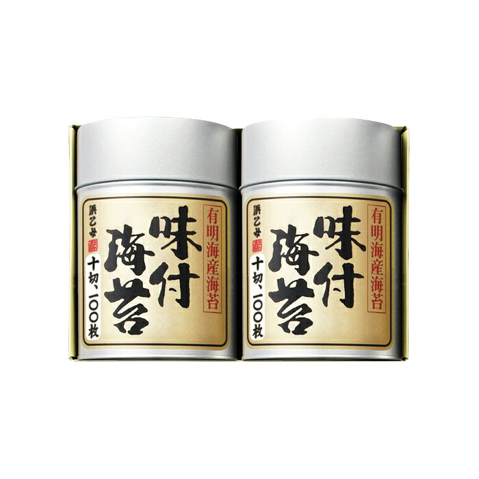 ■お歳暮商品■商品内容：味付のり（10切100枚）×2缶■賞味期限：製造後450日 メーカー希望小売価格はメーカーカタログに基づいて掲載しています ■さまざまなギフトアイテムをご用意しております。 内祝　内祝い　お祝い返し　ウェディングギフト　ブライダルギフト　引き出物　引出物　結婚引き出物　結婚引出物　結婚内祝い　出産内祝い 命名内祝い　入園内祝い　入学内祝い　卒園内祝い　卒業内祝い　就職内祝い　新築内祝い　引越し内祝い　快気内祝い　開店内祝い　二次会 披露宴　お祝い　御祝　結婚式　結婚祝い　出産祝い　初節句　七五三　入園祝い　入学祝い　卒園祝い　卒業祝い　成人式　就職祝い　昇進祝い 新築祝い　上棟祝い　引っ越し祝い　引越し祝い　開店祝い　退職祝い　快気祝い　全快祝い　初老祝い　還暦祝い　古稀祝い　喜寿祝い　傘寿祝い 米寿祝い　卒寿祝い　白寿祝い　長寿祝い　金婚式　銀婚式　ダイヤモンド婚式　結婚記念日　ギフト　ギフトセット　セット　詰め合わせ　贈答品　お返し お礼　御礼　ごあいさつ　ご挨拶　御挨拶　プレゼント　お見舞い　お見舞御礼　お餞別　引越し　引越しご挨拶　記念日　誕生日　父の日　母の日　敬老の日 記念品　卒業記念品　定年退職記念品　ゴルフコンペ　コンペ景品　景品　賞品　粗品　お香典返し　香典返し　志　満中陰志　弔事　会葬御礼　法要 法要引き出物　法要引出物　法事　法事引き出物　法事引出物　忌明け　四十九日　七七日忌明け志　一周忌　三回忌　回忌法要　偲び草　粗供養　初盆 供物　お供え　お中元　御中元　お歳暮　御歳暮　お年賀　御年賀　残暑見舞い　年始挨拶　ボーリング大会　景品　レミパン　ゼリー　スターバックス 千疋屋　結婚式　そうめん　ローラアシュレイ　プリン　話題　ディズニー　カタログギフト　ティファール　ビタクラフト　ステンレスタンブラー　リラックマ のし無料　メッセージカード無料　ラッピング無料 ギフトにぴったりのアイテムをご紹介！ 贈り物に悩んでいる方へ、心温まるギフトアイテムを取り揃えました。高品質な食品、ふわふわのタオル、美しい食器、そしてセンスあふれる雑貨まで、幅広いラインナップであなたの大切な人への思いを伝えます。 特徴 高品質：厳選された素材と丁寧な製造工程で作られた商品ばかり。どれも長く愛用いただけます。 多用途：どんなシーンでも使える万能アイテムが揃っています。誕生日、結婚祝い、新築祝いなど、さまざまな場面に最適です。 デザイン：シンプルで洗練されたデザインから、カラフルで個性的なものまで、多彩なバリエーションをご用意。 お手頃価格：高品質ながら手ごろな価格で、コストパフォーマンスも抜群。 おすすめの用途とシーン 誕生日プレゼント：大切な人の特別な日を祝うために、実用的かつ心温まるギフトを。食品やタオルは、日常で役立つアイテムとして喜ばれます。 結婚祝い：新しい生活を始めるカップルに、美しい食器やおしゃれな雑貨を。幸せな家庭を築くお手伝いができます。 新築祝い：新しい家に引っ越した友人や家族へ、インテリアにぴったりの雑貨や実用的なタオルを。快適な生活をサポートします。 お返しギフト：感謝の気持ちを込めて、おしゃれで実用的なアイテムを。食品はもちろん、使い心地の良いタオルや美しい食器も喜ばれます。 季節の贈り物：お中元やお歳暮、季節の挨拶として、季節に合ったギフトを。夏には涼しげな雑貨、冬には温かみのあるタオルや食品が最適です。 贈る相手に合わせたおすすめ グルメな方へ：美味しい食品を贈れば、食卓が一層華やかに。特別な時間を演出します。 家庭的な方へ：ふわふわのタオルや使いやすい食器で、日常生活に彩りを。 オシャレな方へ：センスあふれる雑貨で、インテリアを一層魅力的に。 まとめ あなたの気持ちを込めたギフト選びをお手伝いします。どれも心を込めて選んだアイテムばかりです。大切な人への贈り物として、自信を持っておすすめします。 商品概要 [分類] 以下のような商品をお探しの方にオススメです。スイーツ スィーツ スウィーツ Sweets ケーキ お菓子 洋菓子 デザート おやつ 小腹対策 食品 食べ物 / チョコレートケーキ チョコレート ガトーショコラ チーズケーキ 生菓子 生ケーキ ベイクドチーズケーキ [評価・マスコミ] ランキング1位のおすすめ(お勧め オススメ) インスタ映え SNS 評判 今話題の人気商品 [サービス] 以下のサービスをご利用いだだけます。不可の場合あり。お取り寄せ 全国配送 全国発送 オーダー 注文 デリバリー 取寄せ 宅配 ネット通販 持ち運び可 / 送料無料 送料込み 無料ギフト対応 日持ち長い 長期保存 賞味期限が長い 名入れ 当日発送 お急ぎ便 即日配送 即日発送 翌日配送 翌日発送 前日に買う あす楽 明日楽 即納 翌日 あす着 明日届く 配送日指定可 冷凍保存可 冷凍保管 冷凍便 ギフトラッピング ギフト対応 予約 メッセージ付き 有料メッセージカード 有料お誕生日カード ホワイトデー当日お届け可能 [パッケージ] 　 以下のような包装でお届けします。詰め合わせ セット アソート 化粧箱入り ラッピング不要 個包装 小分け 手提げ袋（有償） 2重梱包 [デザイン] 以下のようなイメージをお求めの方におすすめです。お洒落 可愛い ゴージャス 高級感 プレミアム サプライズ感 美しい インパクト 面白い 珍しい 希少 驚き シンプル 上品 スタイリッシュ エレガント モダン [ご用途] 工夫次第で様々な用途でご利用いただけます。贈り物 プレゼント ギフト プチギフト 贈答品 お祝い 御祝い 退職祝い 内祝い 出産祝い 出産内祝い 入学祝い 卒業祝い ご褒美 手土産 お土産 お使い物 お返し お礼 ご挨拶 ご進物 お配り 配る ばらまき バレンタインデー バレンタインデイ ヴァレンタイン 友チョコ 義理チョコ 本命チョコ 逆チョコ バレンタインチョコ ホワイトデー ホワイトデイ ホワイトデーのお返し 七五三 ひな祭り こどもの日 ハロウィン クリスマス お中元 お年賀 ウインターギフト 御中元 御歳暮 サマーギフト 残暑見舞い お歳暮 母の日 父の日 敬老の日 敬老会記念品 敬老会 結婚祝い 結婚内祝い 結婚記念日 結婚式二次会 二次会のプチギフト 結婚披露宴の引き出物 引き菓子 ウエディングパーティー 成人祝い 長寿祝い 還暦祝い 古希祝い 古稀祝い 喜寿祝い 傘寿祝い 米寿祝い 卒寿祝い 白寿祝い 紀寿祝い 百寿祝い 成人式 セレモニー イベント 内祝い 快気祝い 快気内祝い 出産内祝い 出産祝い 記念日 お返し ご進物 御使い物 お礼 ご挨拶 御礼 ご祝儀 祝儀の品 お使い物 ノベルティー 粗品 景品 長寿 法事 法要 仏事 年忌法事 志 粗供養 供養返し 香典返し 満中陰志 御供え お供え 御供物 弔事 七五三 ひな祭り 入学祝い 卒業祝い 卒園祝い 退職祝い 入社祝い 成人式 成人式のお祝い 朝食 食事代わり ティータイム ブレイクタイム ホームパーティー クリスマスケーキ 誕生日プレゼント 誕生祝い バースデーケーキ 学校 会社 職場 法人 取引先 部活 イベント サークル 介護施設 [おすすめの方] 以下のような様々なお客様にお喜びいただいております。10代 20代 30代 40代 50代 60代 70代 80代 90代 100歳以上 お母さん お父さん ママ パパ 兄弟姉妹 彼氏 彼女 恋人 義理の母 叔父さん 親戚の お嬢さん 大家族 家族 赤ちゃん 祖父 祖母 叔父 叔母 孫 おじいちゃん おばあちゃん じいじ ばあば 夫 旦那 妻 奥様 お嫁さん 奥さん 親 両親 娘 同僚 友達 仲間 友人 親友 上司 部下 先輩 後輩 お世話になった方 恩師 先生 大人数 女友達 法人 女性 男性 大人 子ども 子供用 小学生 中学生 高校生 男の子 女の子 辛党 甘党 甘いものが苦手 高齢者 お年寄り [その他おすすめ] 以下のような商品に興味のある方にもオススメです。大量 大量購入 財布に優しい 大人数 業務用 大量スイーツ お試し コスパ良い /味付のり（10切100枚）×2缶