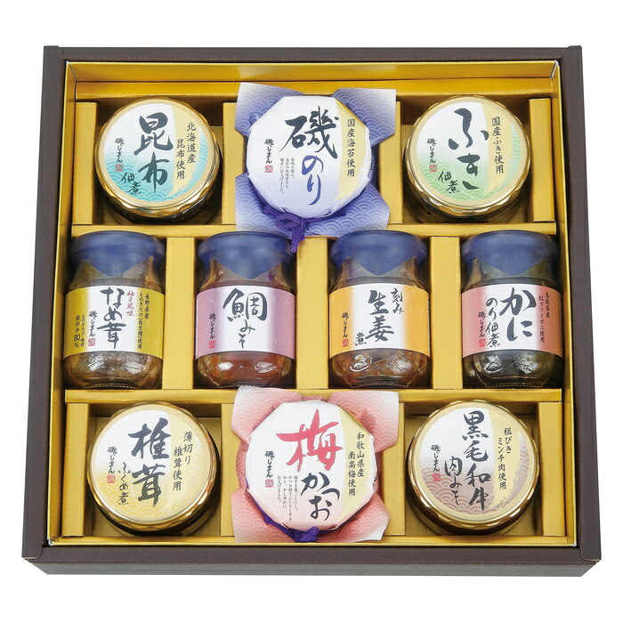 ■お歳暮商品■商品内容：昆布佃煮70g、磯のり90g、ふき佃煮50g 、柚子風味なめ茸85g、鯛みそ100g、刻み生姜煮90g、かにのり佃煮90g、椎茸ふくめ煮85g、梅かつお90g、黒毛和牛肉みそ90g■賞味期限：製造後570日 メーカー希望小売価格はメーカーカタログに基づいて掲載しています ■さまざまなギフトアイテムをご用意しております。 内祝　内祝い　お祝い返し　ウェディングギフト　ブライダルギフト　引き出物　引出物　結婚引き出物　結婚引出物　結婚内祝い　出産内祝い 命名内祝い　入園内祝い　入学内祝い　卒園内祝い　卒業内祝い　就職内祝い　新築内祝い　引越し内祝い　快気内祝い　開店内祝い　二次会 披露宴　お祝い　御祝　結婚式　結婚祝い　出産祝い　初節句　七五三　入園祝い　入学祝い　卒園祝い　卒業祝い　成人式　就職祝い　昇進祝い 新築祝い　上棟祝い　引っ越し祝い　引越し祝い　開店祝い　退職祝い　快気祝い　全快祝い　初老祝い　還暦祝い　古稀祝い　喜寿祝い　傘寿祝い 米寿祝い　卒寿祝い　白寿祝い　長寿祝い　金婚式　銀婚式　ダイヤモンド婚式　結婚記念日　ギフト　ギフトセット　セット　詰め合わせ　贈答品　お返し お礼　御礼　ごあいさつ　ご挨拶　御挨拶　プレゼント　お見舞い　お見舞御礼　お餞別　引越し　引越しご挨拶　記念日　誕生日　父の日　母の日　敬老の日 記念品　卒業記念品　定年退職記念品　ゴルフコンペ　コンペ景品　景品　賞品　粗品　お香典返し　香典返し　志　満中陰志　弔事　会葬御礼　法要 法要引き出物　法要引出物　法事　法事引き出物　法事引出物　忌明け　四十九日　七七日忌明け志　一周忌　三回忌　回忌法要　偲び草　粗供養　初盆 供物　お供え　お中元　御中元　お歳暮　御歳暮　お年賀　御年賀　残暑見舞い　年始挨拶　ボーリング大会　景品　レミパン　ゼリー　スターバックス 千疋屋　結婚式　そうめん　ローラアシュレイ　プリン　話題　ディズニー　カタログギフト　ティファール　ビタクラフト　ステンレスタンブラー　リラックマ のし無料　メッセージカード無料　ラッピング無料 ギフトにぴったりのアイテムをご紹介！ 贈り物に悩んでいる方へ、心温まるギフトアイテムを取り揃えました。高品質な食品、ふわふわのタオル、美しい食器、そしてセンスあふれる雑貨まで、幅広いラインナップであなたの大切な人への思いを伝えます。 特徴 高品質：厳選された素材と丁寧な製造工程で作られた商品ばかり。どれも長く愛用いただけます。 多用途：どんなシーンでも使える万能アイテムが揃っています。誕生日、結婚祝い、新築祝いなど、さまざまな場面に最適です。 デザイン：シンプルで洗練されたデザインから、カラフルで個性的なものまで、多彩なバリエーションをご用意。 お手頃価格：高品質ながら手ごろな価格で、コストパフォーマンスも抜群。 おすすめの用途とシーン 誕生日プレゼント：大切な人の特別な日を祝うために、実用的かつ心温まるギフトを。食品やタオルは、日常で役立つアイテムとして喜ばれます。 結婚祝い：新しい生活を始めるカップルに、美しい食器やおしゃれな雑貨を。幸せな家庭を築くお手伝いができます。 新築祝い：新しい家に引っ越した友人や家族へ、インテリアにぴったりの雑貨や実用的なタオルを。快適な生活をサポートします。 お返しギフト：感謝の気持ちを込めて、おしゃれで実用的なアイテムを。食品はもちろん、使い心地の良いタオルや美しい食器も喜ばれます。 季節の贈り物：お中元やお歳暮、季節の挨拶として、季節に合ったギフトを。夏には涼しげな雑貨、冬には温かみのあるタオルや食品が最適です。 贈る相手に合わせたおすすめ グルメな方へ：美味しい食品を贈れば、食卓が一層華やかに。特別な時間を演出します。 家庭的な方へ：ふわふわのタオルや使いやすい食器で、日常生活に彩りを。 オシャレな方へ：センスあふれる雑貨で、インテリアを一層魅力的に。 まとめ あなたの気持ちを込めたギフト選びをお手伝いします。どれも心を込めて選んだアイテムばかりです。大切な人への贈り物として、自信を持っておすすめします。 商品概要 [分類] 以下のような商品をお探しの方にオススメです。スイーツ スィーツ スウィーツ Sweets ケーキ お菓子 洋菓子 デザート おやつ 小腹対策 食品 食べ物 / チョコレートケーキ チョコレート ガトーショコラ チーズケーキ 生菓子 生ケーキ ベイクドチーズケーキ [評価・マスコミ] ランキング1位のおすすめ(お勧め オススメ) インスタ映え SNS 評判 今話題の人気商品 [サービス] 以下のサービスをご利用いだだけます。不可の場合あり。お取り寄せ 全国配送 全国発送 オーダー 注文 デリバリー 取寄せ 宅配 ネット通販 持ち運び可 / 送料無料 送料込み 無料ギフト対応 日持ち長い 長期保存 賞味期限が長い 名入れ 当日発送 お急ぎ便 即日配送 即日発送 翌日配送 翌日発送 前日に買う あす楽 明日楽 即納 翌日 あす着 明日届く 配送日指定可 冷凍保存可 冷凍保管 冷凍便 ギフトラッピング ギフト対応 予約 メッセージ付き 有料メッセージカード 有料お誕生日カード ホワイトデー当日お届け可能 [パッケージ] 　 以下のような包装でお届けします。詰め合わせ セット アソート 化粧箱入り ラッピング不要 個包装 小分け 手提げ袋（有償） 2重梱包 [デザイン] 以下のようなイメージをお求めの方におすすめです。お洒落 可愛い ゴージャス 高級感 プレミアム サプライズ感 美しい インパクト 面白い 珍しい 希少 驚き シンプル 上品 スタイリッシュ エレガント モダン [ご用途] 工夫次第で様々な用途でご利用いただけます。贈り物 プレゼント ギフト プチギフト 贈答品 お祝い 御祝い 退職祝い 内祝い 出産祝い 出産内祝い 入学祝い 卒業祝い ご褒美 手土産 お土産 お使い物 お返し お礼 ご挨拶 ご進物 お配り 配る ばらまき バレンタインデー バレンタインデイ ヴァレンタイン 友チョコ 義理チョコ 本命チョコ 逆チョコ バレンタインチョコ ホワイトデー ホワイトデイ ホワイトデーのお返し 七五三 ひな祭り こどもの日 ハロウィン クリスマス お中元 お年賀 ウインターギフト 御中元 御歳暮 サマーギフト 残暑見舞い お歳暮 母の日 父の日 敬老の日 敬老会記念品 敬老会 結婚祝い 結婚内祝い 結婚記念日 結婚式二次会 二次会のプチギフト 結婚披露宴の引き出物 引き菓子 ウエディングパーティー 成人祝い 長寿祝い 還暦祝い 古希祝い 古稀祝い 喜寿祝い 傘寿祝い 米寿祝い 卒寿祝い 白寿祝い 紀寿祝い 百寿祝い 成人式 セレモニー イベント 内祝い 快気祝い 快気内祝い 出産内祝い 出産祝い 記念日 お返し ご進物 御使い物 お礼 ご挨拶 御礼 ご祝儀 祝儀の品 お使い物 ノベルティー 粗品 景品 長寿 法事 法要 仏事 年忌法事 志 粗供養 供養返し 香典返し 満中陰志 御供え お供え 御供物 弔事 七五三 ひな祭り 入学祝い 卒業祝い 卒園祝い 退職祝い 入社祝い 成人式 成人式のお祝い 朝食 食事代わり ティータイム ブレイクタイム ホームパーティー クリスマスケーキ 誕生日プレゼント 誕生祝い バースデーケーキ 学校 会社 職場 法人 取引先 部活 イベント サークル 介護施設 [おすすめの方] 以下のような様々なお客様にお喜びいただいております。10代 20代 30代 40代 50代 60代 70代 80代 90代 100歳以上 お母さん お父さん ママ パパ 兄弟姉妹 彼氏 彼女 恋人 義理の母 叔父さん 親戚の お嬢さん 大家族 家族 赤ちゃん 祖父 祖母 叔父 叔母 孫 おじいちゃん おばあちゃん じいじ ばあば 夫 旦那 妻 奥様 お嫁さん 奥さん 親 両親 娘 同僚 友達 仲間 友人 親友 上司 部下 先輩 後輩 お世話になった方 恩師 先生 大人数 女友達 法人 女性 男性 大人 子ども 子供用 小学生 中学生 高校生 男の子 女の子 辛党 甘党 甘いものが苦手 高齢者 お年寄り [その他おすすめ] 以下のような商品に興味のある方にもオススメです。大量 大量購入 財布に優しい 大人数 業務用 大量スイーツ お試し コスパ良い /昆布佃煮70g、磯のり90g、ふき佃煮50g 、柚子風味なめ茸85g、鯛みそ100g、刻み生姜煮90g、かにのり佃煮90g、椎茸ふくめ煮85g、梅かつお90g、黒毛和牛肉みそ90g
