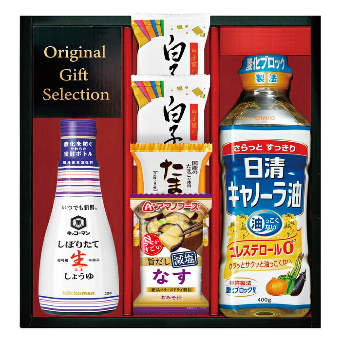 ■お歳暮商品■商品内容：日清キャノーラ油400gPET、キッコーマンしぼりたて生しょうゆ200ml、白子のり味のり（8切5枚）×2、アマノフーズ減塩いつものおみそ汁（なす1食）、たまごスープ6.4g■賞味期限：製造後360日 メーカー希望小売価格はメーカーカタログに基づいて掲載しています ■さまざまなギフトアイテムをご用意しております。 内祝　内祝い　お祝い返し　ウェディングギフト　ブライダルギフト　引き出物　引出物　結婚引き出物　結婚引出物　結婚内祝い　出産内祝い 命名内祝い　入園内祝い　入学内祝い　卒園内祝い　卒業内祝い　就職内祝い　新築内祝い　引越し内祝い　快気内祝い　開店内祝い　二次会 披露宴　お祝い　御祝　結婚式　結婚祝い　出産祝い　初節句　七五三　入園祝い　入学祝い　卒園祝い　卒業祝い　成人式　就職祝い　昇進祝い 新築祝い　上棟祝い　引っ越し祝い　引越し祝い　開店祝い　退職祝い　快気祝い　全快祝い　初老祝い　還暦祝い　古稀祝い　喜寿祝い　傘寿祝い 米寿祝い　卒寿祝い　白寿祝い　長寿祝い　金婚式　銀婚式　ダイヤモンド婚式　結婚記念日　ギフト　ギフトセット　セット　詰め合わせ　贈答品　お返し お礼　御礼　ごあいさつ　ご挨拶　御挨拶　プレゼント　お見舞い　お見舞御礼　お餞別　引越し　引越しご挨拶　記念日　誕生日　父の日　母の日　敬老の日 記念品　卒業記念品　定年退職記念品　ゴルフコンペ　コンペ景品　景品　賞品　粗品　お香典返し　香典返し　志　満中陰志　弔事　会葬御礼　法要 法要引き出物　法要引出物　法事　法事引き出物　法事引出物　忌明け　四十九日　七七日忌明け志　一周忌　三回忌　回忌法要　偲び草　粗供養　初盆 供物　お供え　お中元　御中元　お歳暮　御歳暮　お年賀　御年賀　残暑見舞い　年始挨拶　ボーリング大会　景品　レミパン　ゼリー　スターバックス 千疋屋　結婚式　そうめん　ローラアシュレイ　プリン　話題　ディズニー　カタログギフト　ティファール　ビタクラフト　ステンレスタンブラー　リラックマ のし無料　メッセージカード無料　ラッピング無料 ギフトにぴったりのアイテムをご紹介！ 贈り物に悩んでいる方へ、心温まるギフトアイテムを取り揃えました。高品質な食品、ふわふわのタオル、美しい食器、そしてセンスあふれる雑貨まで、幅広いラインナップであなたの大切な人への思いを伝えます。 特徴 高品質：厳選された素材と丁寧な製造工程で作られた商品ばかり。どれも長く愛用いただけます。 多用途：どんなシーンでも使える万能アイテムが揃っています。誕生日、結婚祝い、新築祝いなど、さまざまな場面に最適です。 デザイン：シンプルで洗練されたデザインから、カラフルで個性的なものまで、多彩なバリエーションをご用意。 お手頃価格：高品質ながら手ごろな価格で、コストパフォーマンスも抜群。 おすすめの用途とシーン 誕生日プレゼント：大切な人の特別な日を祝うために、実用的かつ心温まるギフトを。食品やタオルは、日常で役立つアイテムとして喜ばれます。 結婚祝い：新しい生活を始めるカップルに、美しい食器やおしゃれな雑貨を。幸せな家庭を築くお手伝いができます。 新築祝い：新しい家に引っ越した友人や家族へ、インテリアにぴったりの雑貨や実用的なタオルを。快適な生活をサポートします。 お返しギフト：感謝の気持ちを込めて、おしゃれで実用的なアイテムを。食品はもちろん、使い心地の良いタオルや美しい食器も喜ばれます。 季節の贈り物：お中元やお歳暮、季節の挨拶として、季節に合ったギフトを。夏には涼しげな雑貨、冬には温かみのあるタオルや食品が最適です。 贈る相手に合わせたおすすめ グルメな方へ：美味しい食品を贈れば、食卓が一層華やかに。特別な時間を演出します。 家庭的な方へ：ふわふわのタオルや使いやすい食器で、日常生活に彩りを。 オシャレな方へ：センスあふれる雑貨で、インテリアを一層魅力的に。 まとめ あなたの気持ちを込めたギフト選びをお手伝いします。どれも心を込めて選んだアイテムばかりです。大切な人への贈り物として、自信を持っておすすめします。 商品概要 [分類] 以下のような商品をお探しの方にオススメです。スイーツ スィーツ スウィーツ Sweets ケーキ お菓子 洋菓子 デザート おやつ 小腹対策 食品 食べ物 / チョコレートケーキ チョコレート ガトーショコラ チーズケーキ 生菓子 生ケーキ ベイクドチーズケーキ [評価・マスコミ] ランキング1位のおすすめ(お勧め オススメ) インスタ映え SNS 評判 今話題の人気商品 [サービス] 以下のサービスをご利用いだだけます。不可の場合あり。お取り寄せ 全国配送 全国発送 オーダー 注文 デリバリー 取寄せ 宅配 ネット通販 持ち運び可 / 送料無料 送料込み 無料ギフト対応 日持ち長い 長期保存 賞味期限が長い 名入れ 当日発送 お急ぎ便 即日配送 即日発送 翌日配送 翌日発送 前日に買う あす楽 明日楽 即納 翌日 あす着 明日届く 配送日指定可 冷凍保存可 冷凍保管 冷凍便 ギフトラッピング ギフト対応 予約 メッセージ付き 有料メッセージカード 有料お誕生日カード ホワイトデー当日お届け可能 [パッケージ] 　 以下のような包装でお届けします。詰め合わせ セット アソート 化粧箱入り ラッピング不要 個包装 小分け 手提げ袋（有償） 2重梱包 [デザイン] 以下のようなイメージをお求めの方におすすめです。お洒落 可愛い ゴージャス 高級感 プレミアム サプライズ感 美しい インパクト 面白い 珍しい 希少 驚き シンプル 上品 スタイリッシュ エレガント モダン [ご用途] 工夫次第で様々な用途でご利用いただけます。贈り物 プレゼント ギフト プチギフト 贈答品 お祝い 御祝い 退職祝い 内祝い 出産祝い 出産内祝い 入学祝い 卒業祝い ご褒美 手土産 お土産 お使い物 お返し お礼 ご挨拶 ご進物 お配り 配る ばらまき バレンタインデー バレンタインデイ ヴァレンタイン 友チョコ 義理チョコ 本命チョコ 逆チョコ バレンタインチョコ ホワイトデー ホワイトデイ ホワイトデーのお返し 七五三 ひな祭り こどもの日 ハロウィン クリスマス お中元 お年賀 ウインターギフト 御中元 御歳暮 サマーギフト 残暑見舞い お歳暮 母の日 父の日 敬老の日 敬老会記念品 敬老会 結婚祝い 結婚内祝い 結婚記念日 結婚式二次会 二次会のプチギフト 結婚披露宴の引き出物 引き菓子 ウエディングパーティー 成人祝い 長寿祝い 還暦祝い 古希祝い 古稀祝い 喜寿祝い 傘寿祝い 米寿祝い 卒寿祝い 白寿祝い 紀寿祝い 百寿祝い 成人式 セレモニー イベント 内祝い 快気祝い 快気内祝い 出産内祝い 出産祝い 記念日 お返し ご進物 御使い物 お礼 ご挨拶 御礼 ご祝儀 祝儀の品 お使い物 ノベルティー 粗品 景品 長寿 法事 法要 仏事 年忌法事 志 粗供養 供養返し 香典返し 満中陰志 御供え お供え 御供物 弔事 七五三 ひな祭り 入学祝い 卒業祝い 卒園祝い 退職祝い 入社祝い 成人式 成人式のお祝い 朝食 食事代わり ティータイム ブレイクタイム ホームパーティー クリスマスケーキ 誕生日プレゼント 誕生祝い バースデーケーキ 学校 会社 職場 法人 取引先 部活 イベント サークル 介護施設 [おすすめの方] 以下のような様々なお客様にお喜びいただいております。10代 20代 30代 40代 50代 60代 70代 80代 90代 100歳以上 お母さん お父さん ママ パパ 兄弟姉妹 彼氏 彼女 恋人 義理の母 叔父さん 親戚の お嬢さん 大家族 家族 赤ちゃん 祖父 祖母 叔父 叔母 孫 おじいちゃん おばあちゃん じいじ ばあば 夫 旦那 妻 奥様 お嫁さん 奥さん 親 両親 娘 同僚 友達 仲間 友人 親友 上司 部下 先輩 後輩 お世話になった方 恩師 先生 大人数 女友達 法人 女性 男性 大人 子ども 子供用 小学生 中学生 高校生 男の子 女の子 辛党 甘党 甘いものが苦手 高齢者 お年寄り [その他おすすめ] 以下のような商品に興味のある方にもオススメです。大量 大量購入 財布に優しい 大人数 業務用 大量スイーツ お試し コスパ良い /日清キャノーラ油400gPET、キッコーマンしぼりたて生しょうゆ200ml、白子のり味のり（8切5枚）×2、アマノフーズ減塩いつものおみそ汁（なす1食）、たまごスープ6.4g