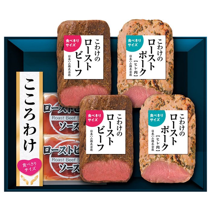 ■商品紹介：1パックが食べきりやすいサイズです。切りたての美味しさを、ご賞味下さい。 ■商品内容：こわけのローストビーフ95g×2・ローストビーフソース20g×2・こわけのローストポーク（ヒレ肉）95g×2 ■商品サイズ(cm)：175×230×78 ■商品重量：420g ■賞味期限：賞味期限:冷凍で201日 メーカー希望小売価格はメーカーカタログに基づいて掲載しています ■さまざまなギフトアイテムをご用意しております。 内祝　内祝い　お祝い返し　ウェディングギフト　ブライダルギフト　引き出物　引出物　結婚引き出物　結婚引出物　結婚内祝い　出産内祝い 命名内祝い　入園内祝い　入学内祝い　卒園内祝い　卒業内祝い　就職内祝い　新築内祝い　引越し内祝い　快気内祝い　開店内祝い　二次会 披露宴　お祝い　御祝　結婚式　結婚祝い　出産祝い　初節句　七五三　入園祝い　入学祝い　卒園祝い　卒業祝い　成人式　就職祝い　昇進祝い 新築祝い　上棟祝い　引っ越し祝い　引越し祝い　開店祝い　退職祝い　快気祝い　全快祝い　初老祝い　還暦祝い　古稀祝い　喜寿祝い　傘寿祝い 米寿祝い　卒寿祝い　白寿祝い　長寿祝い　金婚式　銀婚式　ダイヤモンド婚式　結婚記念日　ギフト　ギフトセット　セット　詰め合わせ　贈答品　お返し お礼　御礼　ごあいさつ　ご挨拶　御挨拶　プレゼント　お見舞い　お見舞御礼　お餞別　引越し　引越しご挨拶　記念日　誕生日　父の日　母の日　敬老の日 記念品　卒業記念品　定年退職記念品　ゴルフコンペ　コンペ景品　景品　賞品　粗品　お香典返し　香典返し　志　満中陰志　弔事　会葬御礼　法要 法要引き出物　法要引出物　法事　法事引き出物　法事引出物　忌明け　四十九日　七七日忌明け志　一周忌　三回忌　回忌法要　偲び草　粗供養　初盆 供物　お供え　お中元　御中元　お歳暮　御歳暮　お年賀　御年賀　残暑見舞い　年始挨拶　ボーリング大会　景品　レミパン　ゼリー　スターバックス 千疋屋　結婚式　そうめん　ローラアシュレイ　プリン　話題　ディズニー　カタログギフト　ティファール　ビタクラフト　ステンレスタンブラー　リラックマ のし無料　メッセージカード無料　ラッピング無料 ギフトにぴったりのアイテムをご紹介！ 贈り物に悩んでいる方へ、心温まるギフトアイテムを取り揃えました。高品質な食品、ふわふわのタオル、美しい食器、そしてセンスあふれる雑貨まで、幅広いラインナップであなたの大切な人への思いを伝えます。 特徴 高品質：厳選された素材と丁寧な製造工程で作られた商品ばかり。どれも長く愛用いただけます。 多用途：どんなシーンでも使える万能アイテムが揃っています。誕生日、結婚祝い、新築祝いなど、さまざまな場面に最適です。 デザイン：シンプルで洗練されたデザインから、カラフルで個性的なものまで、多彩なバリエーションをご用意。 お手頃価格：高品質ながら手ごろな価格で、コストパフォーマンスも抜群。 おすすめの用途とシーン 誕生日プレゼント：大切な人の特別な日を祝うために、実用的かつ心温まるギフトを。食品やタオルは、日常で役立つアイテムとして喜ばれます。 結婚祝い：新しい生活を始めるカップルに、美しい食器やおしゃれな雑貨を。幸せな家庭を築くお手伝いができます。 新築祝い：新しい家に引っ越した友人や家族へ、インテリアにぴったりの雑貨や実用的なタオルを。快適な生活をサポートします。 お返しギフト：感謝の気持ちを込めて、おしゃれで実用的なアイテムを。食品はもちろん、使い心地の良いタオルや美しい食器も喜ばれます。 季節の贈り物：お中元やお歳暮、季節の挨拶として、季節に合ったギフトを。夏には涼しげな雑貨、冬には温かみのあるタオルや食品が最適です。 贈る相手に合わせたおすすめ グルメな方へ：美味しい食品を贈れば、食卓が一層華やかに。特別な時間を演出します。 家庭的な方へ：ふわふわのタオルや使いやすい食器で、日常生活に彩りを。 オシャレな方へ：センスあふれる雑貨で、インテリアを一層魅力的に。 まとめ あなたの気持ちを込めたギフト選びをお手伝いします。どれも心を込めて選んだアイテムばかりです。大切な人への贈り物として、自信を持っておすすめします。 商品概要 [分類] 以下のような商品をお探しの方にオススメです。スイーツ スィーツ スウィーツ Sweets ケーキ お菓子 洋菓子 デザート おやつ 小腹対策 食品 食べ物 / チョコレートケーキ チョコレート ガトーショコラ チーズケーキ 生菓子 生ケーキ ベイクドチーズケーキ [評価・マスコミ] ランキング1位のおすすめ(お勧め オススメ) インスタ映え SNS 評判 今話題の人気商品 [サービス] 以下のサービスをご利用いだだけます。不可の場合あり。お取り寄せ 全国配送 全国発送 オーダー 注文 デリバリー 取寄せ 宅配 ネット通販 持ち運び可 / 送料無料 送料込み 無料ギフト対応 日持ち長い 長期保存 賞味期限が長い 名入れ 当日発送 お急ぎ便 即日配送 即日発送 翌日配送 翌日発送 前日に買う あす楽 明日楽 即納 翌日 あす着 明日届く 配送日指定可 冷凍保存可 冷凍保管 冷凍便 ギフトラッピング ギフト対応 予約 メッセージ付き 有料メッセージカード 有料お誕生日カード ホワイトデー当日お届け可能 [パッケージ] 　 以下のような包装でお届けします。詰め合わせ セット アソート 化粧箱入り ラッピング不要 個包装 小分け 手提げ袋（有償） 2重梱包 [デザイン] 以下のようなイメージをお求めの方におすすめです。お洒落 可愛い ゴージャス 高級感 プレミアム サプライズ感 美しい インパクト 面白い 珍しい 希少 驚き シンプル 上品 スタイリッシュ エレガント モダン [ご用途] 工夫次第で様々な用途でご利用いただけます。贈り物 プレゼント ギフト プチギフト 贈答品 お祝い 御祝い 退職祝い 内祝い 出産祝い 出産内祝い 入学祝い 卒業祝い ご褒美 手土産 お土産 お使い物 お返し お礼 ご挨拶 ご進物 お配り 配る ばらまき バレンタインデー バレンタインデイ ヴァレンタイン 友チョコ 義理チョコ 本命チョコ 逆チョコ バレンタインチョコ ホワイトデー ホワイトデイ ホワイトデーのお返し 七五三 ひな祭り こどもの日 ハロウィン クリスマス お中元 お年賀 ウインターギフト 御中元 御歳暮 サマーギフト 残暑見舞い お歳暮 母の日 父の日 敬老の日 敬老会記念品 敬老会 結婚祝い 結婚内祝い 結婚記念日 結婚式二次会 二次会のプチギフト 結婚披露宴の引き出物 引き菓子 ウエディングパーティー 成人祝い 長寿祝い 還暦祝い 古希祝い 古稀祝い 喜寿祝い 傘寿祝い 米寿祝い 卒寿祝い 白寿祝い 紀寿祝い 百寿祝い 成人式 セレモニー イベント 内祝い 快気祝い 快気内祝い 出産内祝い 出産祝い 記念日 お返し ご進物 御使い物 お礼 ご挨拶 御礼 ご祝儀 祝儀の品 お使い物 ノベルティー 粗品 景品 長寿 法事 法要 仏事 年忌法事 志 粗供養 供養返し 香典返し 満中陰志 御供え お供え 御供物 弔事 七五三 ひな祭り 入学祝い 卒業祝い 卒園祝い 退職祝い 入社祝い 成人式 成人式のお祝い 朝食 食事代わり ティータイム ブレイクタイム ホームパーティー クリスマスケーキ 誕生日プレゼント 誕生祝い バースデーケーキ 学校 会社 職場 法人 取引先 部活 イベント サークル 介護施設 [おすすめの方] 以下のような様々なお客様にお喜びいただいております。10代 20代 30代 40代 50代 60代 70代 80代 90代 100歳以上 お母さん お父さん ママ パパ 兄弟姉妹 彼氏 彼女 恋人 義理の母 叔父さん 親戚の お嬢さん 大家族 家族 赤ちゃん 祖父 祖母 叔父 叔母 孫 おじいちゃん おばあちゃん じいじ ばあば 夫 旦那 妻 奥様 お嫁さん 奥さん 親 両親 娘 同僚 友達 仲間 友人 親友 上司 部下 先輩 後輩 お世話になった方 恩師 先生 大人数 女友達 法人 女性 男性 大人 子ども 子供用 小学生 中学生 高校生 男の子 女の子 辛党 甘党 甘いものが苦手 高齢者 お年寄り [その他おすすめ] 以下のような商品に興味のある方にもオススメです。大量 大量購入 財布に優しい 大人数 業務用 大量スイーツ お試し コスパ良い /1パックが食べきりやすいサイズです。切りたての美味しさを、ご賞味下さい。