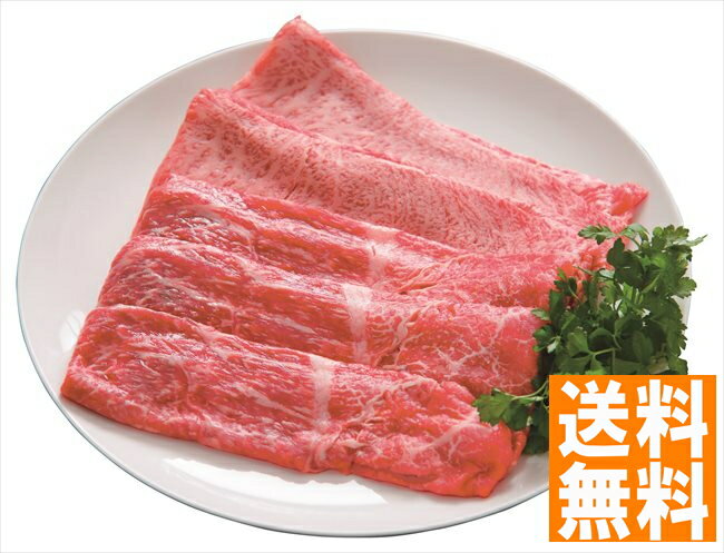 送料無料 岐阜 飛騨牛 すき焼き ※（注）北海道・沖縄・離島は配達不可 全国送料無料 御歳暮ギフト 早割 お歳暮2024 御見舞 お見舞い お取り寄せ グルメスイーツ