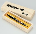 高級蒔絵ボールペン 富士(木箱入)