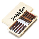 糸巻箸揃 朱 木箱入