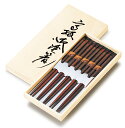 糸巻箸揃 黒 木箱入