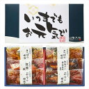 送料無料 山陰大松 【敬老の日限定包装】氷温熟成 煮魚・焼き魚ギフトセット6切れ ※お届けは9/13~15となります(お届け指定不可) 敬老の日 老人会 自治会 記念品 イベント 粗品