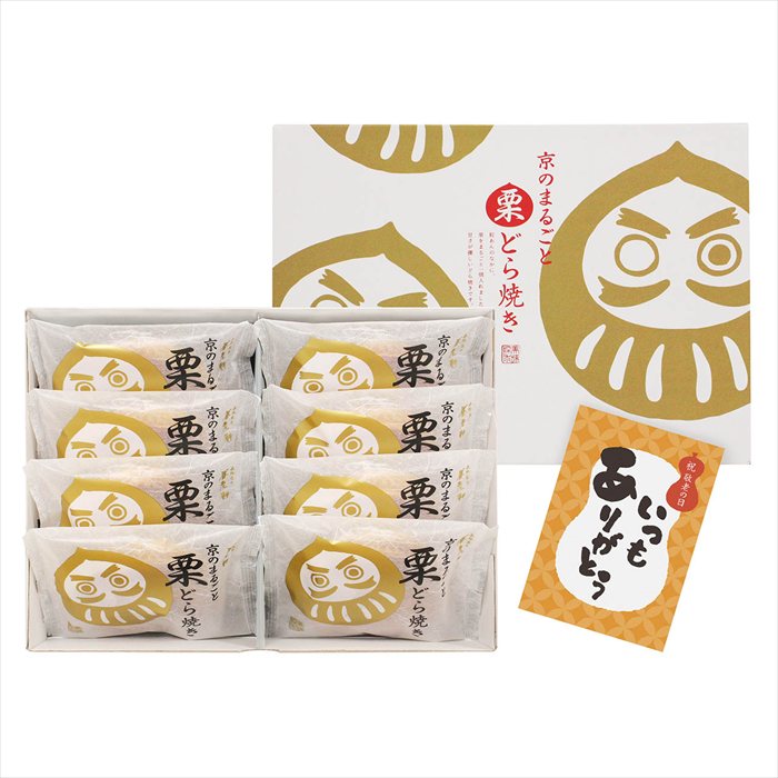 ■敬老の日専用商品となります。商品出荷日：9月19日から9月21日ごろ※指定不可 柔らかい栗がまるごと1つ入った、可愛らしいどら焼きです。やさしい甘さの国産つぶ餡が、栗の美味しさを引き立てます。 ■商品内容：栗どら焼き×8 ■パッケージサイズ：30×22×8cm柔らかい栗がまるごと1つ入った、可愛らしいどら焼きです。やさしい甘さの国産つぶ餡が、栗の美味しさを引き立てます。