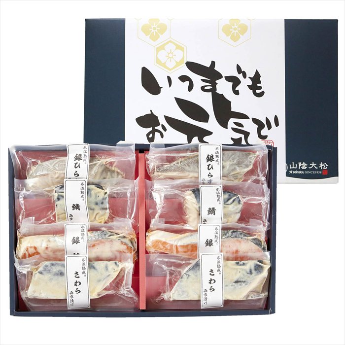 ■敬老の日専用商品となります。商品出荷日：9月19日から9月21日ごろ※指定不可 【敬老の日限定包装にてお届け】0℃以下、氷結点までの温度帯で加工・熟成する山陰・鳥取発祥の技術『氷温熟成法』によって魚の鮮度を損なう事無く旨みを引き出しました。バラエティ豊かな4種類の魚をまろやかな甘さの味噌床にじっくり漬け込んだ一品です。真空パックの個別包装で保存性も良く、焼くだけで手軽にお召上がり頂けます。柔らかな身から溢れ出す魚の旨みと、身の隅々まで染み渡った上品な味噌の味の重なりを是非ご賞味下さい。 ■商品内容：鰆西京漬け70g×2、銀ひらす西京漬け60g×2、鯖西京漬け60g×2、銀鮭西京漬け60g×2 ■パッケージサイズ：26.5×42×4.5cm【敬老の日限定包装にてお届け】0℃以下、氷結点までの温度帯で加工・熟成する山陰・鳥取発祥の技術『氷温熟成法』によって魚の鮮度を損なう事無く旨みを引き出しました。バラエティ豊かな4種類の魚をまろやかな甘さの味噌床にじっくり漬け込んだ一品です。真空パックの個別包装で保存性も良く、焼くだけで手軽にお召上がり頂けます。柔らかな身から溢れ出す魚の旨みと、身の隅々まで染み渡った上品な味噌の味の重なりを是非ご賞味下さい。