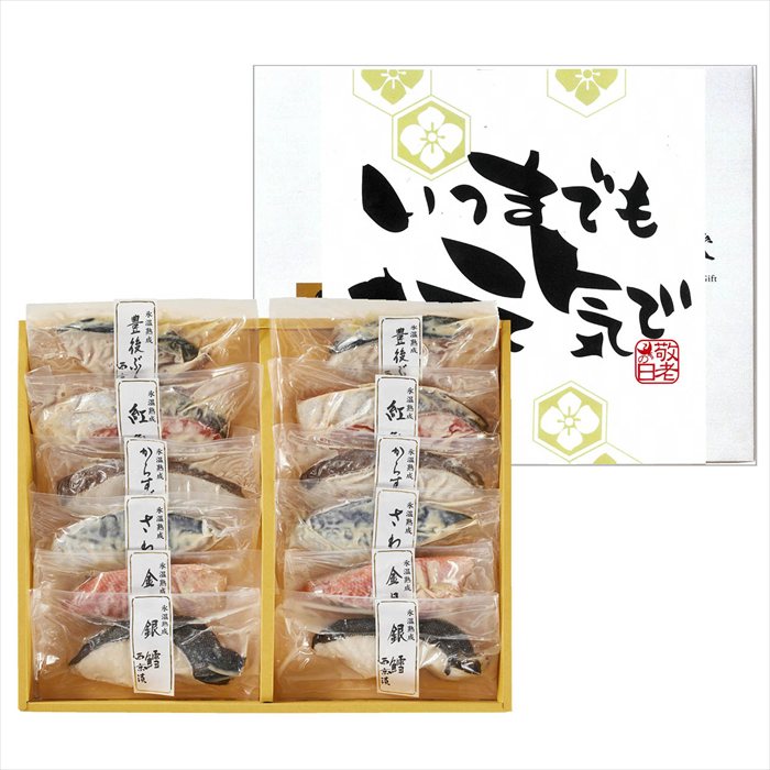 送料無料 山陰大松 【敬老の日限定包装】氷温熟成 西京漬けギフトセット12切「煌」 ※お届けは9/19〜21となります（お届け指定不可） 敬老の日 老人会 自治会 記念品 イベント 粗品