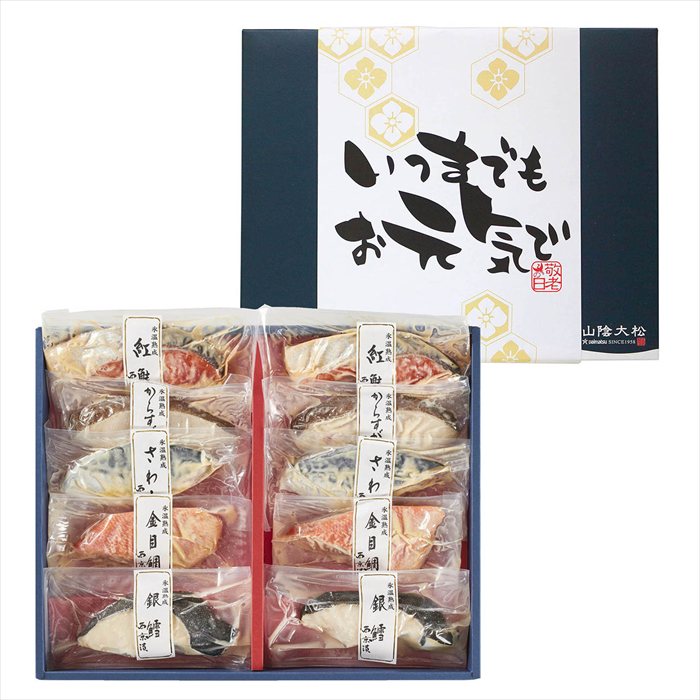 送料無料 山陰大松 【敬老の日限定包装】氷温熟成 西京漬けギフトセット「凛」 ※お届けは9/19〜21となります（お届け指定不可） 敬老の日 老人会 自治会 記念品 イベント 粗品