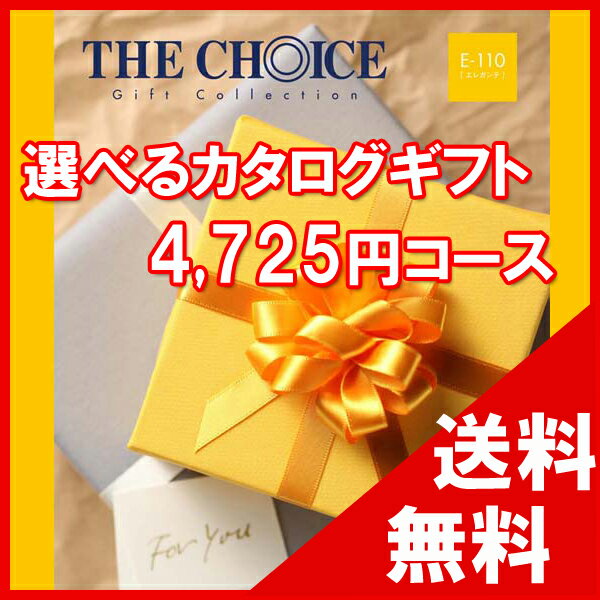 100OFFݥ桪 ̵٤륫ե THE CHOICEʥ祤 4500ߥڳڥ_...