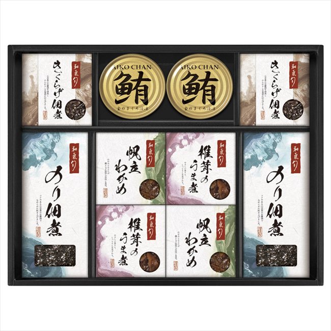 和氣 旬 監修 佃煮詰合せ WST-EO 内祝 内祝い お祝 御祝 記念品 出産内祝い プレゼント 快気祝い 粗供養 引出物
