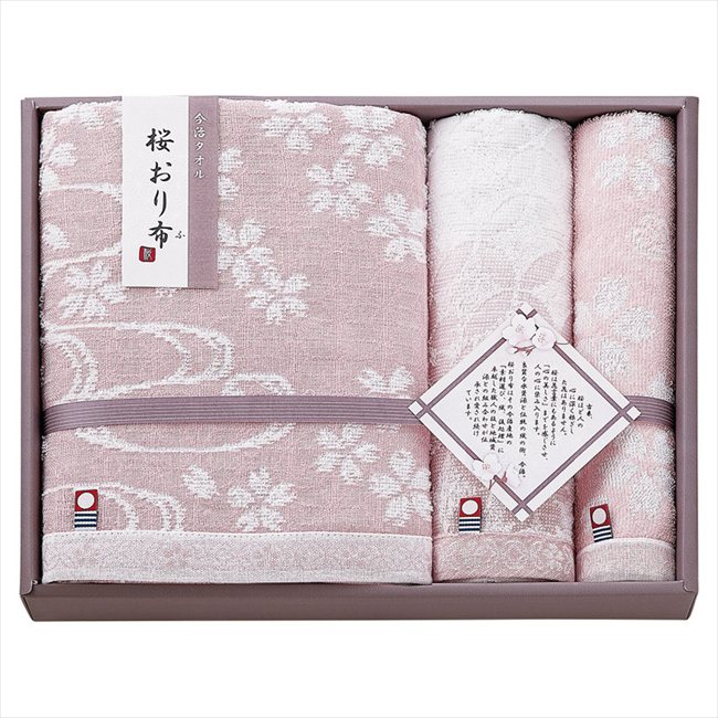 今治製タオル 桜おり布 タオルセット ピンク IS9640 PI/PU 内祝 内祝い お祝 御祝 記念品 出産内祝い プレゼント 快気祝い 粗供養 引出物