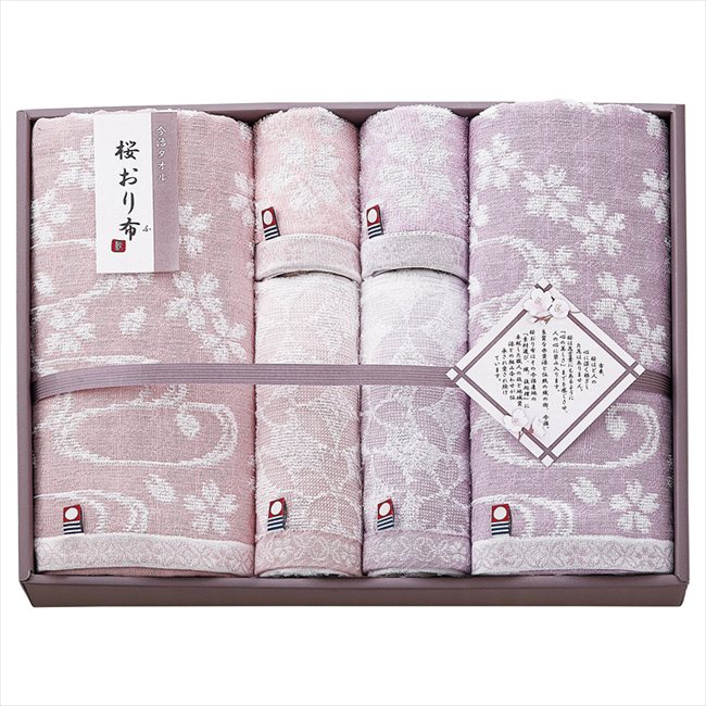 今治製タオル 桜おり布 タオルセット IS9680 内祝 内祝い お祝 御祝 記念品 出産内祝い プレゼント 快気祝い 粗供養 引出物