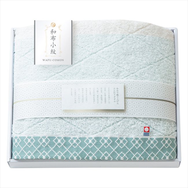 和布小紋【Modern】 バスタオル KWFK-251 内祝 内祝い お祝 御祝 記念品 出産内祝い プレゼント 快気祝い 粗供養 引出物