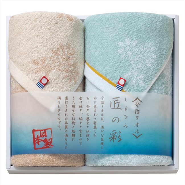 ■商品紹介：しまなみの海と自然を思わせる鮮やかな色彩。今治の豊富な軟水で晒や染めを行うことで生まれる繊細で柔らかな風合いと、しまなみの海と自然を表したような美しい色合いが魅力のタオルです。 ■商品内容： ■パッケージサイズ：23×25×4cm ■賞味期限（ある場合）： メーカー希望小売価格はメーカーカタログに基づいて掲載しています ■さまざまなギフトアイテムをご用意しております。 内祝　内祝い　お祝い返し　ウェディングギフト　ブライダルギフト　引き出物　引出物　結婚引き出物　結婚引出物　結婚内祝い　出産内祝い 命名内祝い　入園内祝い　入学内祝い　卒園内祝い　卒業内祝い　就職内祝い　新築内祝い　引越し内祝い　快気内祝い　開店内祝い　二次会 披露宴　お祝い　御祝　結婚式　結婚祝い　出産祝い　初節句　七五三　入園祝い　入学祝い　卒園祝い　卒業祝い　成人式　就職祝い　昇進祝い 新築祝い　上棟祝い　引っ越し祝い　引越し祝い　開店祝い　退職祝い　快気祝い　全快祝い　初老祝い　還暦祝い　古稀祝い　喜寿祝い　傘寿祝い 米寿祝い　卒寿祝い　白寿祝い　長寿祝い　金婚式　銀婚式　ダイヤモンド婚式　結婚記念日　ギフト　ギフトセット　セット　詰め合わせ　贈答品　お返し お礼　御礼　ごあいさつ　ご挨拶　御挨拶　プレゼント　お見舞い　お見舞御礼　お餞別　引越し　引越しご挨拶　記念日　誕生日　父の日　母の日　敬老の日 記念品　卒業記念品　定年退職記念品　ゴルフコンペ　コンペ景品　景品　賞品　粗品　お香典返し　香典返し　志　満中陰志　弔事　会葬御礼　法要 法要引き出物　法要引出物　法事　法事引き出物　法事引出物　忌明け　四十九日　七七日忌明け志　一周忌　三回忌　回忌法要　偲び草　粗供養　初盆 供物　お供え　お中元　御中元　お歳暮　御歳暮　お年賀　御年賀　残暑見舞い　年始挨拶　ボーリング大会　景品　レミパン　ゼリー　スターバックス 千疋屋　結婚式　そうめん　ローラアシュレイ　プリン　話題　ディズニー　カタログギフト　ティファール　ビタクラフト　ステンレスタンブラー　リラックマ のし無料　メッセージカード無料　ラッピング無料 ギフトにぴったりのアイテムをご紹介！ 贈り物に悩んでいる方へ、心温まるギフトアイテムを取り揃えました。高品質な食品、ふわふわのタオル、美しい食器、そしてセンスあふれる雑貨まで、幅広いラインナップであなたの大切な人への思いを伝えます。 特徴 高品質：厳選された素材と丁寧な製造工程で作られた商品ばかり。どれも長く愛用いただけます。 多用途：どんなシーンでも使える万能アイテムが揃っています。誕生日、結婚祝い、新築祝いなど、さまざまな場面に最適です。 デザイン：シンプルで洗練されたデザインから、カラフルで個性的なものまで、多彩なバリエーションをご用意。 お手頃価格：高品質ながら手ごろな価格で、コストパフォーマンスも抜群。 おすすめの用途とシーン 誕生日プレゼント：大切な人の特別な日を祝うために、実用的かつ心温まるギフトを。食品やタオルは、日常で役立つアイテムとして喜ばれます。 結婚祝い：新しい生活を始めるカップルに、美しい食器やおしゃれな雑貨を。幸せな家庭を築くお手伝いができます。 新築祝い：新しい家に引っ越した友人や家族へ、インテリアにぴったりの雑貨や実用的なタオルを。快適な生活をサポートします。 お返しギフト：感謝の気持ちを込めて、おしゃれで実用的なアイテムを。食品はもちろん、使い心地の良いタオルや美しい食器も喜ばれます。 季節の贈り物：お中元やお歳暮、季節の挨拶として、季節に合ったギフトを。夏には涼しげな雑貨、冬には温かみのあるタオルや食品が最適です。 贈る相手に合わせたおすすめ グルメな方へ：美味しい食品を贈れば、食卓が一層華やかに。特別な時間を演出します。 家庭的な方へ：ふわふわのタオルや使いやすい食器で、日常生活に彩りを。 オシャレな方へ：センスあふれる雑貨で、インテリアを一層魅力的に。 まとめ あなたの気持ちを込めたギフト選びをお手伝いします。どれも心を込めて選んだアイテムばかりです。大切な人への贈り物として、自信を持っておすすめします。 商品概要 [分類] 以下のような商品をお探しの方にオススメです。スイーツ スィーツ スウィーツ Sweets ケーキ お菓子 洋菓子 デザート おやつ 小腹対策 食品 食べ物 / チョコレートケーキ チョコレート ガトーショコラ チーズケーキ 生菓子 生ケーキ ベイクドチーズケーキ [評価・マスコミ] ランキング1位のおすすめ(お勧め オススメ) インスタ映え SNS 評判 今話題の人気商品 [サービス] 以下のサービスをご利用いだだけます。不可の場合あり。お取り寄せ 全国配送 全国発送 オーダー 注文 デリバリー 取寄せ 宅配 ネット通販 持ち運び可 / 送料無料 送料込み 無料ギフト対応 日持ち長い 長期保存 賞味期限が長い 名入れ 当日発送 お急ぎ便 即日配送 即日発送 翌日配送 翌日発送 前日に買う あす楽 明日楽 即納 翌日 あす着 明日届く 配送日指定可 冷凍保存可 冷凍保管 冷凍便 ギフトラッピング ギフト対応 予約 メッセージ付き 有料メッセージカード 有料お誕生日カード ホワイトデー当日お届け可能 [パッケージ] 　 以下のような包装でお届けします。詰め合わせ セット アソート 化粧箱入り ラッピング不要 個包装 小分け 手提げ袋（有償） 2重梱包 [デザイン] 以下のようなイメージをお求めの方におすすめです。お洒落 可愛い ゴージャス 高級感 プレミアム サプライズ感 美しい インパクト 面白い 珍しい 希少 驚き シンプル 上品 スタイリッシュ エレガント モダン [ご用途] 工夫次第で様々な用途でご利用いただけます。贈り物 プレゼント ギフト プチギフト 贈答品 お祝い 御祝い 退職祝い 内祝い 出産祝い 出産内祝い 入学祝い 卒業祝い ご褒美 手土産 お土産 お使い物 お返し お礼 ご挨拶 ご進物 お配り 配る ばらまき バレンタインデー バレンタインデイ ヴァレンタイン 友チョコ 義理チョコ 本命チョコ 逆チョコ バレンタインチョコ ホワイトデー ホワイトデイ ホワイトデーのお返し 七五三 ひな祭り こどもの日 ハロウィン クリスマス お中元 お年賀 ウインターギフト 御中元 御歳暮 サマーギフト 残暑見舞い お歳暮 母の日 父の日 敬老の日 敬老会記念品 敬老会 結婚祝い 結婚内祝い 結婚記念日 結婚式二次会 二次会のプチギフト 結婚披露宴の引き出物 引き菓子 ウエディングパーティー 成人祝い 長寿祝い 還暦祝い 古希祝い 古稀祝い 喜寿祝い 傘寿祝い 米寿祝い 卒寿祝い 白寿祝い 紀寿祝い 百寿祝い 成人式 セレモニー イベント 内祝い 快気祝い 快気内祝い 出産内祝い 出産祝い 記念日 お返し ご進物 御使い物 お礼 ご挨拶 御礼 ご祝儀 祝儀の品 お使い物 ノベルティー 粗品 景品 長寿 法事 法要 仏事 年忌法事 志 粗供養 供養返し 香典返し 満中陰志 御供え お供え 御供物 弔事 七五三 ひな祭り 入学祝い 卒業祝い 卒園祝い 退職祝い 入社祝い 成人式 成人式のお祝い 朝食 食事代わり ティータイム ブレイクタイム ホームパーティー クリスマスケーキ 誕生日プレゼント 誕生祝い バースデーケーキ 学校 会社 職場 法人 取引先 部活 イベント サークル 介護施設 [おすすめの方] 以下のような様々なお客様にお喜びいただいております。10代 20代 30代 40代 50代 60代 70代 80代 90代 100歳以上 お母さん お父さん ママ パパ 兄弟姉妹 彼氏 彼女 恋人 義理の母 叔父さん 親戚の お嬢さん 大家族 家族 赤ちゃん 祖父 祖母 叔父 叔母 孫 おじいちゃん おばあちゃん じいじ ばあば 夫 旦那 妻 奥様 お嫁さん 奥さん 親 両親 娘 同僚 友達 仲間 友人 親友 上司 部下 先輩 後輩 お世話になった方 恩師 先生 大人数 女友達 法人 女性 男性 大人 子ども 子供用 小学生 中学生 高校生 男の子 女の子 辛党 甘党 甘いものが苦手 高齢者 お年寄り [その他おすすめ] 以下のような商品に興味のある方にもオススメです。大量 大量購入 財布に優しい 大人数 業務用 大量スイーツ お試し コスパ良い /とっておきのギフトを贈る。ギフト専門店のおすすめ商品ですしまなみの海と自然を思わせる鮮やかな色彩。今治の豊富な軟水で晒や染めを行うことで生まれる繊細で柔らかな風合いと、しまなみの海と自然を表したような美しい色合いが魅力のタオルです。