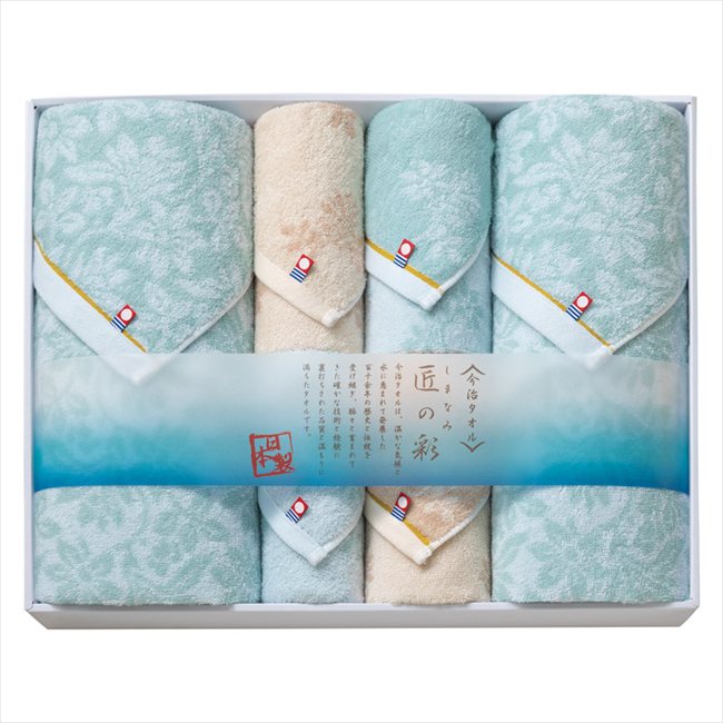 Gift Sets - 今治製タオル しまなみ匠の彩 タオルセット IMM-0103 内祝 内祝い お祝 御祝 記念品 出産内祝い プレゼント 快気祝い 粗供養 引出物