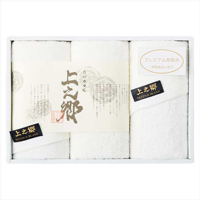 Rakuten - プレミアム高吸水 ホワイトフェイスタオル3P KW-3000 内祝 内祝い お祝 御祝 記念品 出産内祝い プレゼント 快気祝い 粗供養 引出物