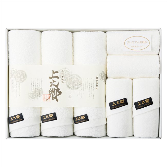 プレミアム高吸水 ホワイトタオルセット KW-15000 内祝 内祝い お祝 御祝 記念品 出産内祝い プレゼント 快気祝い 粗供養 引出物