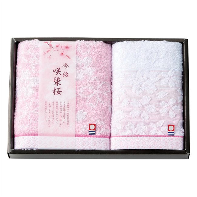 今治製タオル 咲染桜 フェイスタオル&ウォッシュタオル SZ-1501 内祝 内祝い お祝 御祝 記念品 出産内祝い プレゼント 快気祝い 粗供養 引出物