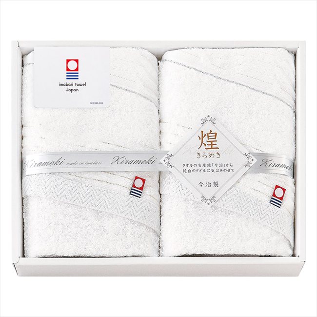 Rakuten - 今治 きらめき フェイスタオル2P IMT8250 内祝 内祝い お祝 御祝 記念品 出産内祝い プレゼント 快気祝い 粗供養 引出物