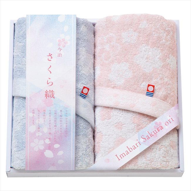 今治さくら織 フェイスタオル2P MS-251 内祝 内祝い お祝 御祝 記念品 出産内祝い プレゼント 快気祝い..