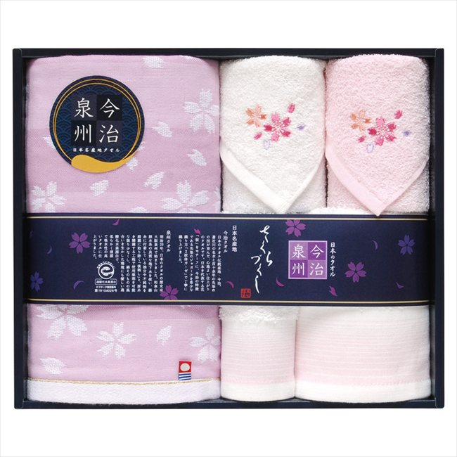 今治泉州 桜づくしタオルセット TMS3508806 内祝 内祝い お祝 御祝 記念品 出産内祝い プレゼント 快気祝い 粗供養 引出物