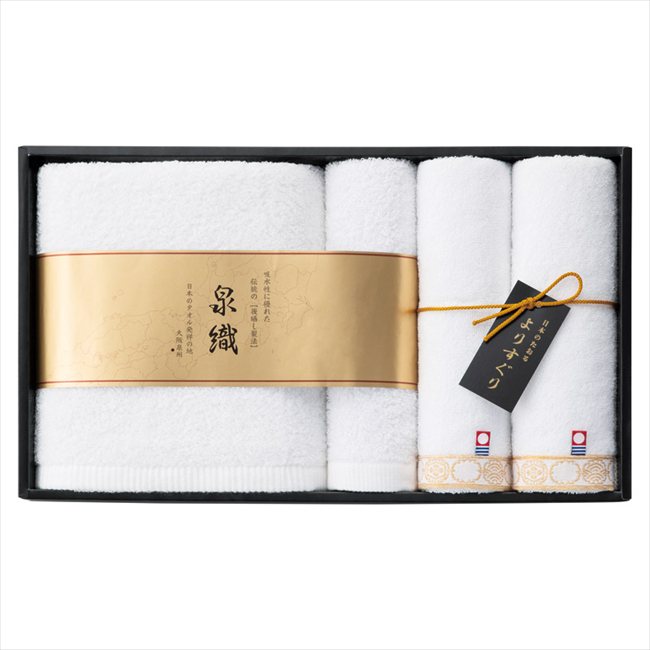 よりすぐりタオルセット YG-2650 内祝 内祝い お祝 御祝 記念品 出産内祝い プレゼント 快気祝い 粗供養 引出物