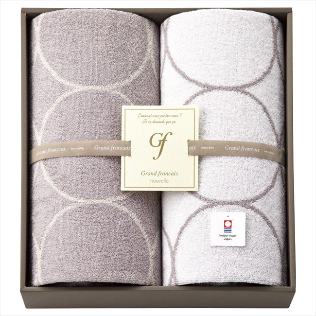グランフランセヌーベル 今治タオル バスタオル2P GFN11000 内祝 内祝い お祝 御祝 記念品 出産内祝い プレゼント 快気祝い 粗供養 引出物