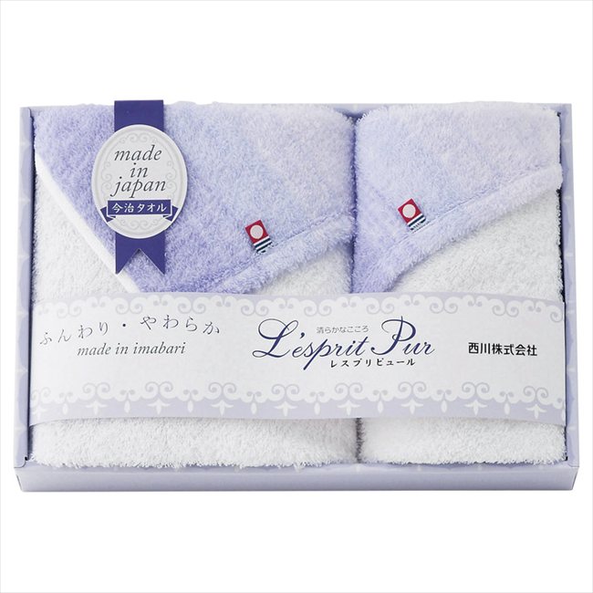 nishikawa レスプリピュール 今治製フェイスタオル&ウォッシュタオル TT82203507 内祝 内祝い お祝 御祝 記念品 出産内祝い プレゼント 快気祝い 粗供養 引出物