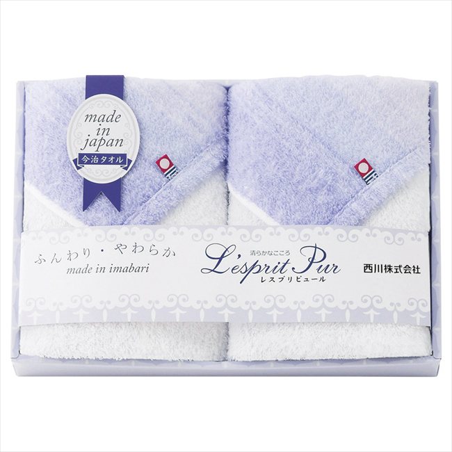 nishikawa レスプリピュール 今治製フェイスタオル2P TT82253507 内祝 内祝い お祝 御祝 記念品 出産内祝い プレゼント 快気祝い 粗供養 引出物
