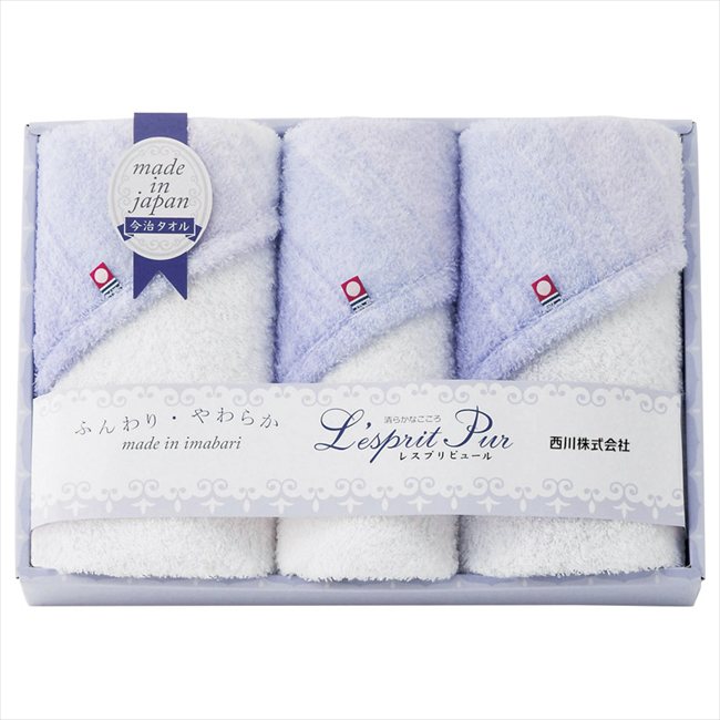 nishikawa レスプリピュール 今治製フェイスタオル2P&ウォッシュタオル TT82303507 内祝 内祝い お祝 御祝 記念品 出産内祝い プレゼント 快気祝い 粗供養 引出物