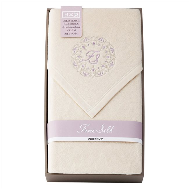 nishikawa ファインシルク シルク入り綿毛布（毛羽部分） FQ82024000 内祝 内祝い お祝 御祝 記念品 出産内祝い プレゼント 快気祝い 粗供養 引出物