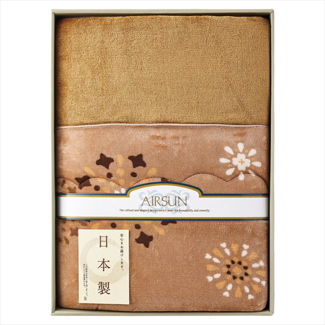 吸湿発熱わた入り国産やわらかタッチ毛布ふとん SV-4010 内祝 内祝い お祝 御祝 記念品 出産内祝い プレゼント 快気祝い 粗供養 引出物