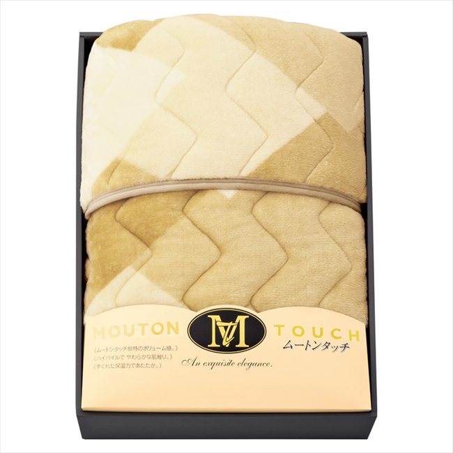 ムートンタッチ 敷パット MTV81001 内祝 内祝い お祝 御祝 記念品 出産内祝い プレゼント 快気祝い 粗供養 引出物