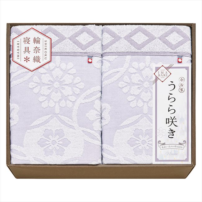 今治 うらら咲き タオルケット2P ITU66150 内祝 内祝い お祝 御祝 記念品 出産内祝い プレゼント 快気祝い 粗供養 引出物