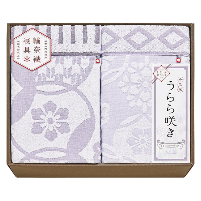 今治 うらら咲き タオルケット2P ITU66180 内祝 内祝い お祝 御祝 記念品 出産内祝い プレゼント 快気祝い 粗供養 引出物